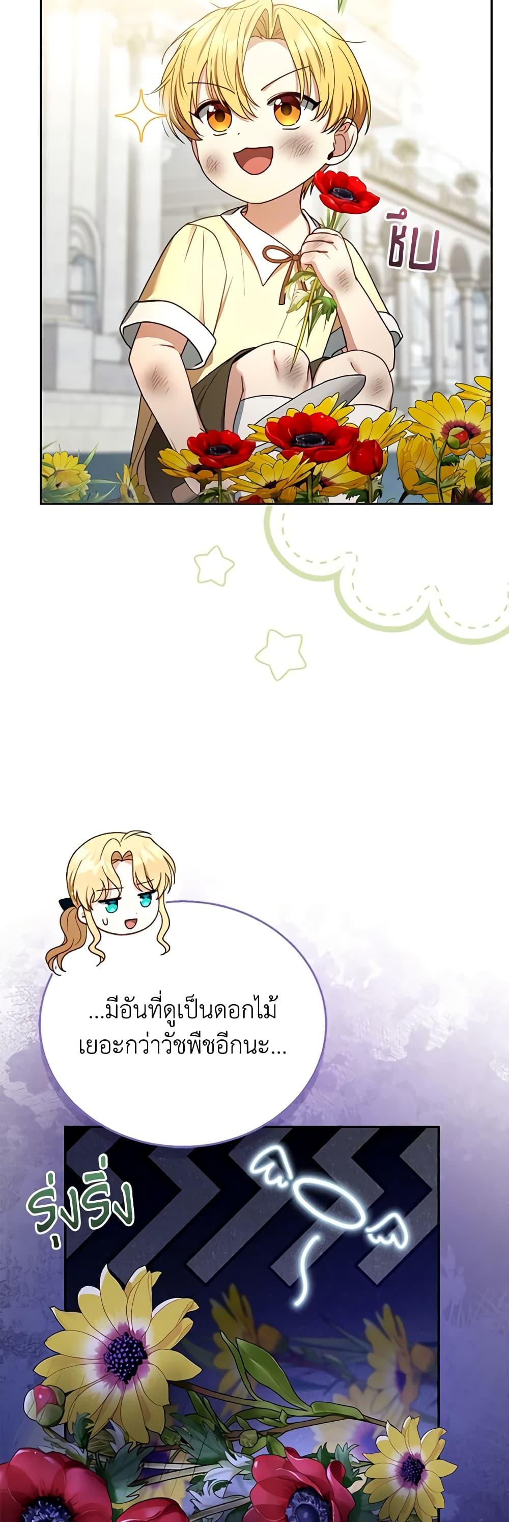 Manga-lc-com อ่านมังงะ อ่านการ์ตูน ออนไลน์ ฟรี I Am Trying To Divorce My Villain Husband, But We Have A Child Series ตอนที่ 1 2 3 4 5 6 7 8 9 10 11 12 13 14 ฟรี ไม่มีโฆษณา Manga-lc - อ่าน มังงะ อ่าน การ์ตูน ออนไลน์ อ่านมังงะ ฟรี