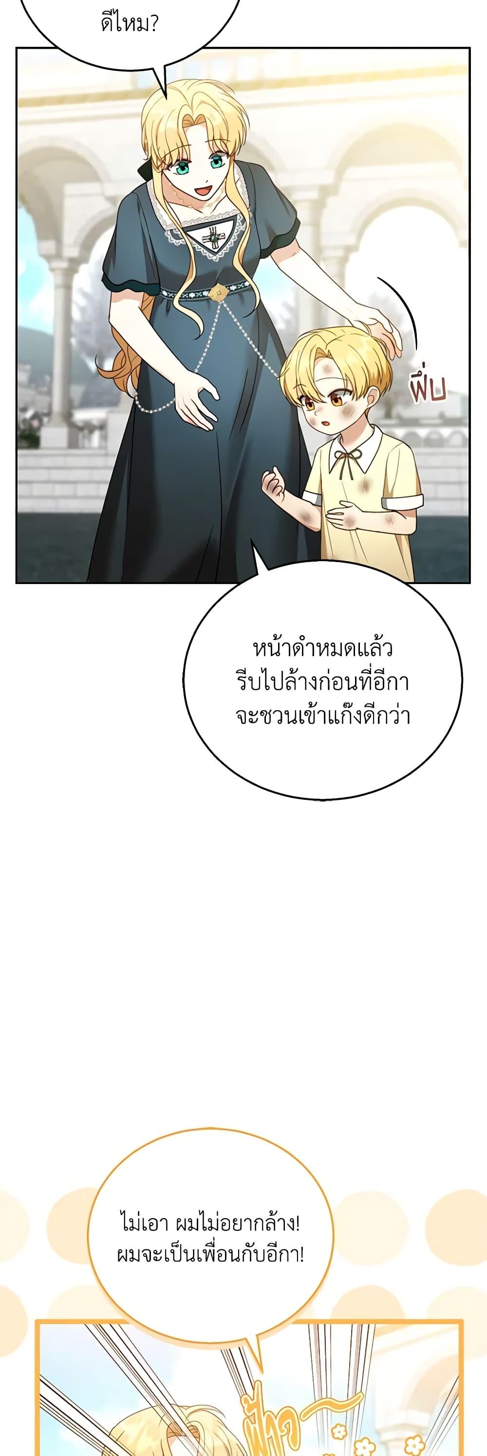 Manga-lc-com อ่านมังงะ อ่านการ์ตูน ออนไลน์ ฟรี I Am Trying To Divorce My Villain Husband, But We Have A Child Series ตอนที่ 1 2 3 4 5 6 7 8 9 10 11 12 13 14 ฟรี ไม่มีโฆษณา Manga-lc - อ่าน มังงะ อ่าน การ์ตูน ออนไลน์ อ่านมังงะ ฟรี