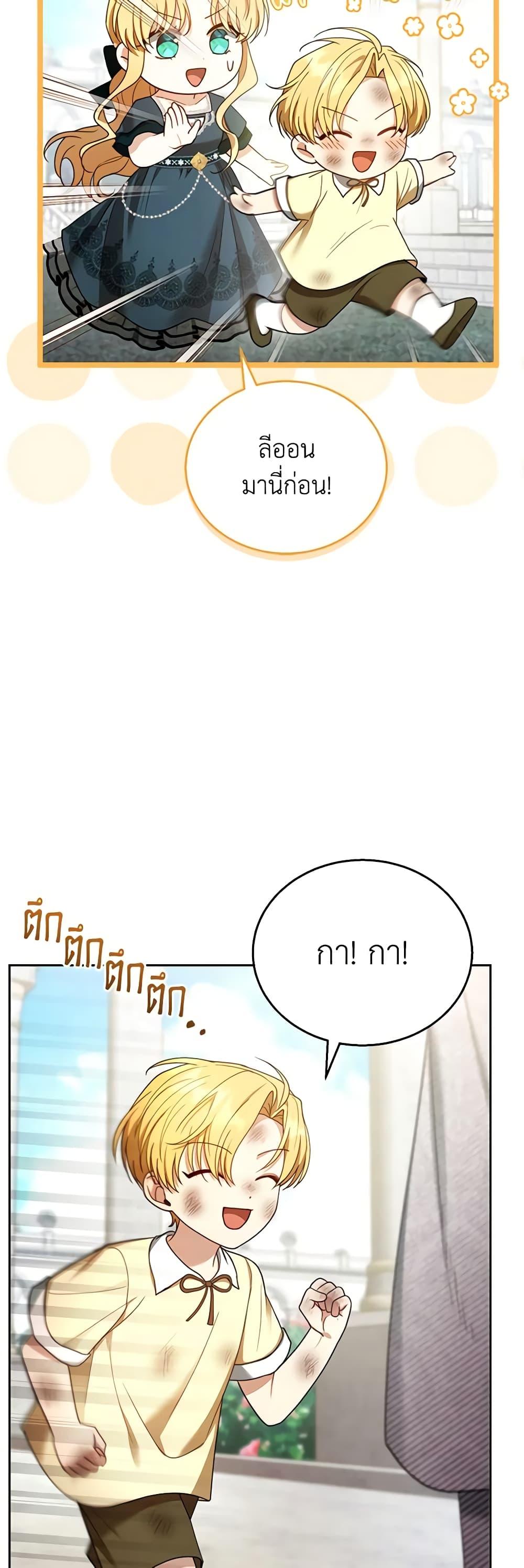 Manga-lc-com อ่านมังงะ อ่านการ์ตูน ออนไลน์ ฟรี I Am Trying To Divorce My Villain Husband, But We Have A Child Series ตอนที่ 1 2 3 4 5 6 7 8 9 10 11 12 13 14 ฟรี ไม่มีโฆษณา Manga-lc - อ่าน มังงะ อ่าน การ์ตูน ออนไลน์ อ่านมังงะ ฟรี