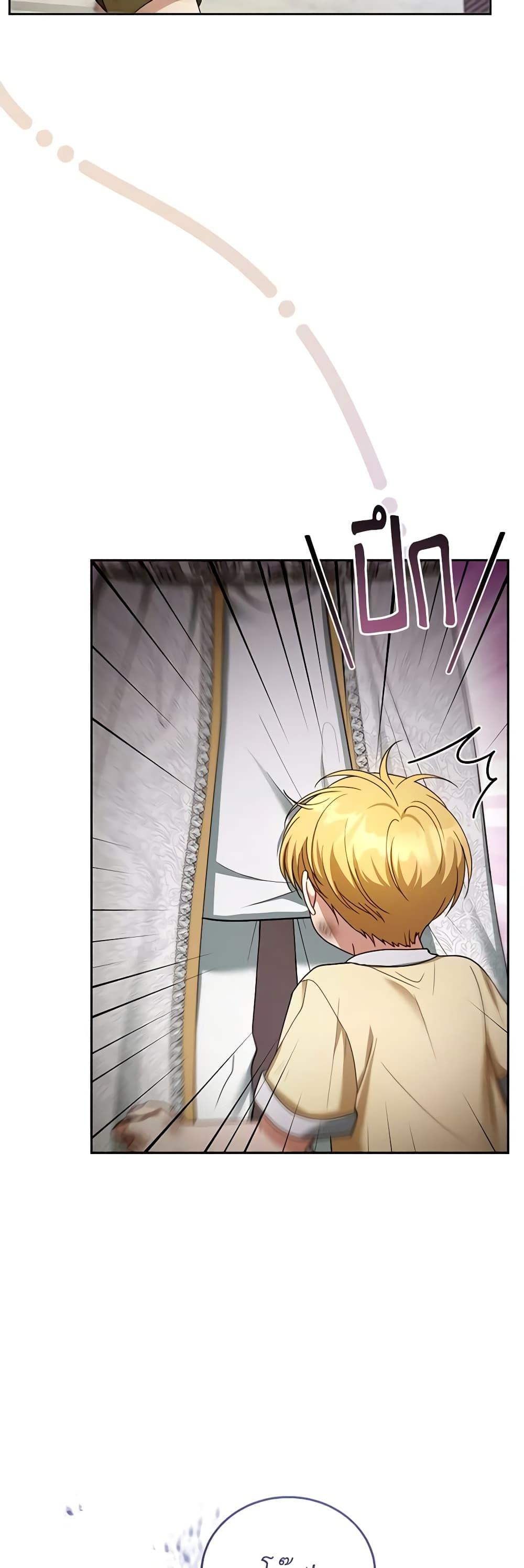 Manga-lc-com อ่านมังงะ อ่านการ์ตูน ออนไลน์ ฟรี I Am Trying To Divorce My Villain Husband, But We Have A Child Series ตอนที่ 1 2 3 4 5 6 7 8 9 10 11 12 13 14 ฟรี ไม่มีโฆษณา Manga-lc - อ่าน มังงะ อ่าน การ์ตูน ออนไลน์ อ่านมังงะ ฟรี