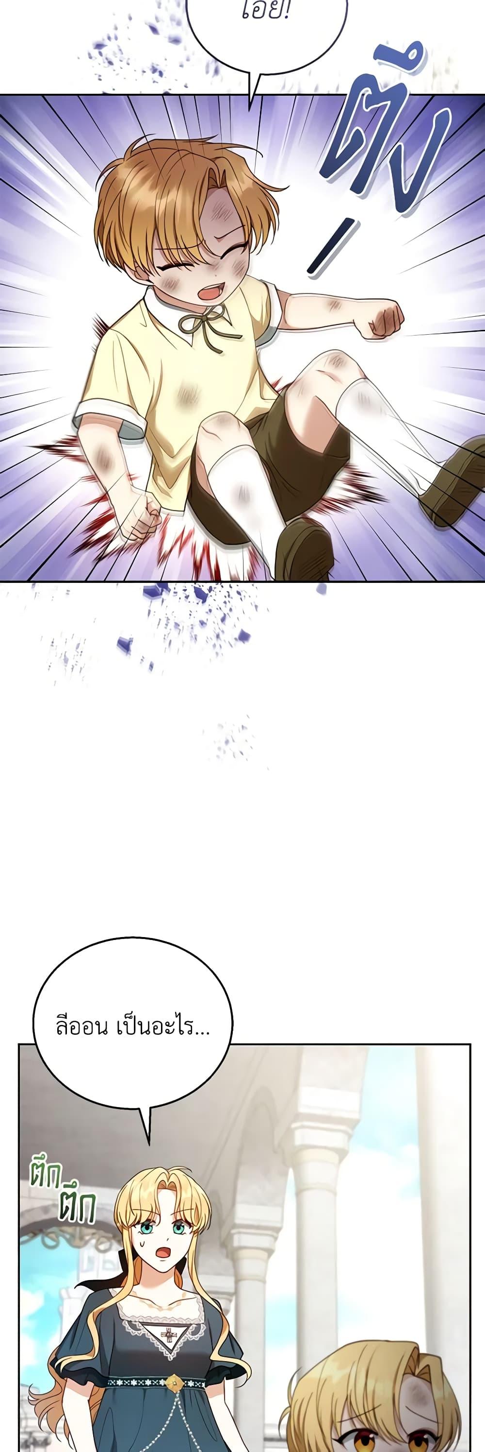 Manga-lc-com อ่านมังงะ อ่านการ์ตูน ออนไลน์ ฟรี I Am Trying To Divorce My Villain Husband, But We Have A Child Series ตอนที่ 1 2 3 4 5 6 7 8 9 10 11 12 13 14 ฟรี ไม่มีโฆษณา Manga-lc - อ่าน มังงะ อ่าน การ์ตูน ออนไลน์ อ่านมังงะ ฟรี