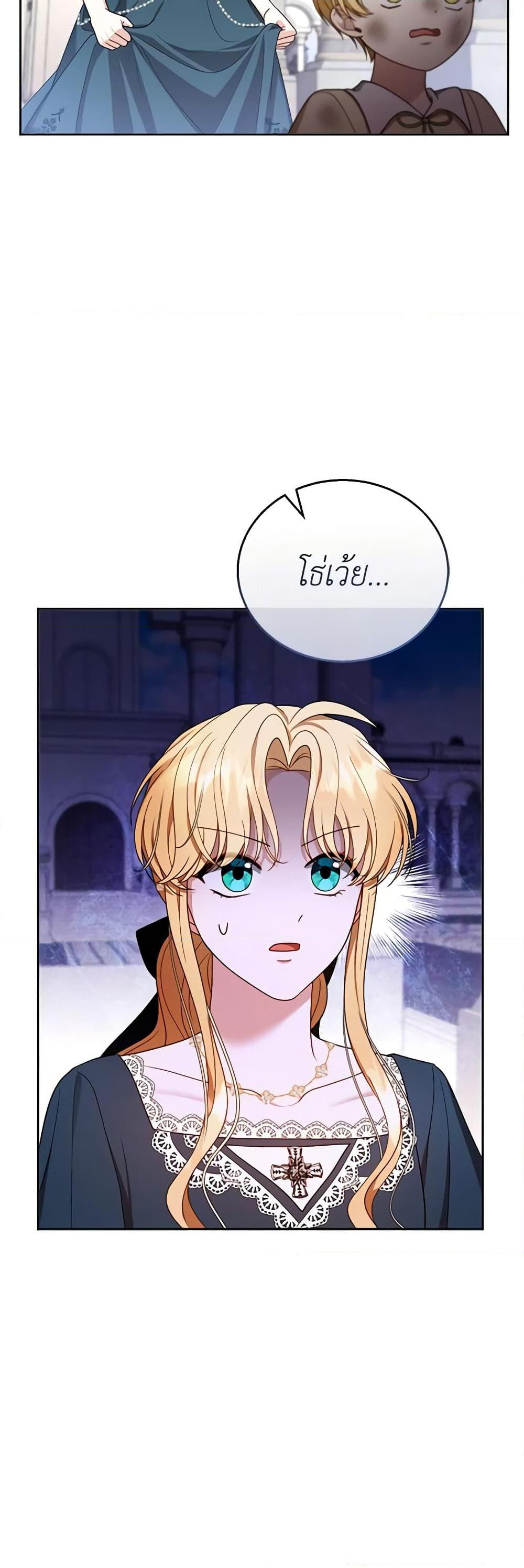 Manga-lc-com อ่านมังงะ อ่านการ์ตูน ออนไลน์ ฟรี I Am Trying To Divorce My Villain Husband, But We Have A Child Series ตอนที่ 1 2 3 4 5 6 7 8 9 10 11 12 13 14 ฟรี ไม่มีโฆษณา Manga-lc - อ่าน มังงะ อ่าน การ์ตูน ออนไลน์ อ่านมังงะ ฟรี