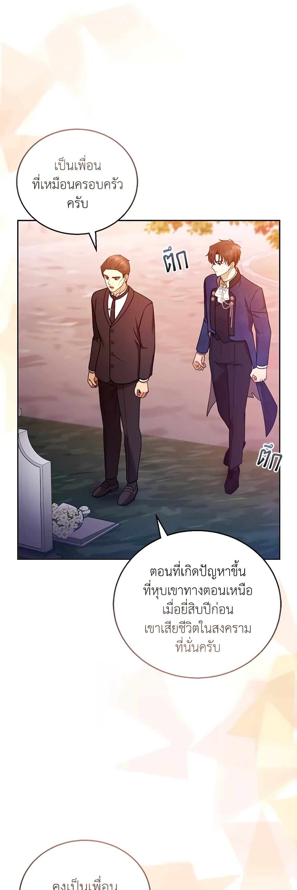 Manga-lc-com อ่านมังงะ อ่านการ์ตูน ออนไลน์ ฟรี I Am Trying To Divorce My Villain Husband, But We Have A Child Series ตอนที่ 1 2 3 4 5 6 7 8 9 10 11 12 13 14 ฟรี ไม่มีโฆษณา Manga-lc - อ่าน มังงะ อ่าน การ์ตูน ออนไลน์ อ่านมังงะ ฟรี