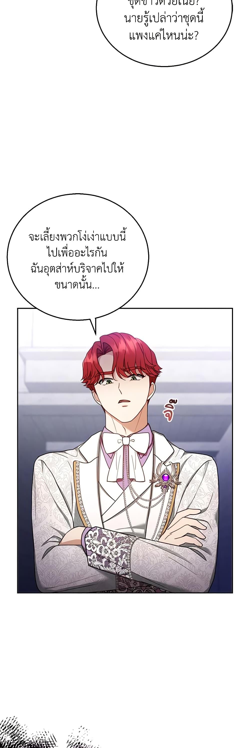 Manga-lc-com อ่านมังงะ อ่านการ์ตูน ออนไลน์ ฟรี I Am Trying To Divorce My Villain Husband, But We Have A Child Series ตอนที่ 1 2 3 4 5 6 7 8 9 10 11 12 13 14 ฟรี ไม่มีโฆษณา Manga-lc - อ่าน มังงะ อ่าน การ์ตูน ออนไลน์ อ่านมังงะ ฟรี