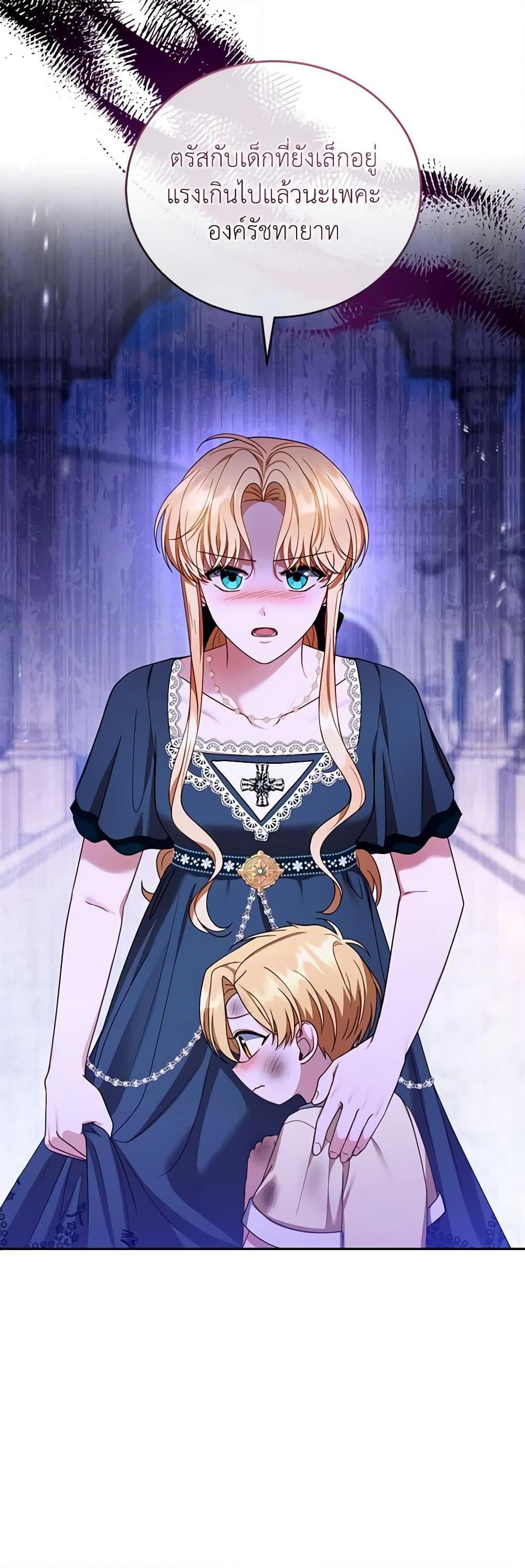 Manga-lc-com อ่านมังงะ อ่านการ์ตูน ออนไลน์ ฟรี I Am Trying To Divorce My Villain Husband, But We Have A Child Series ตอนที่ 1 2 3 4 5 6 7 8 9 10 11 12 13 14 ฟรี ไม่มีโฆษณา Manga-lc - อ่าน มังงะ อ่าน การ์ตูน ออนไลน์ อ่านมังงะ ฟรี
