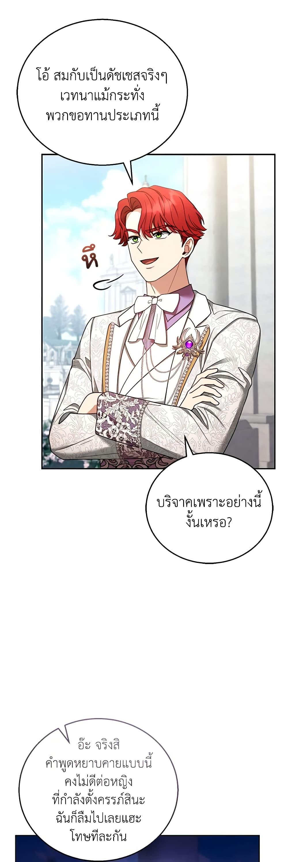 Manga-lc-com อ่านมังงะ อ่านการ์ตูน ออนไลน์ ฟรี I Am Trying To Divorce My Villain Husband, But We Have A Child Series ตอนที่ 1 2 3 4 5 6 7 8 9 10 11 12 13 14 ฟรี ไม่มีโฆษณา Manga-lc - อ่าน มังงะ อ่าน การ์ตูน ออนไลน์ อ่านมังงะ ฟรี