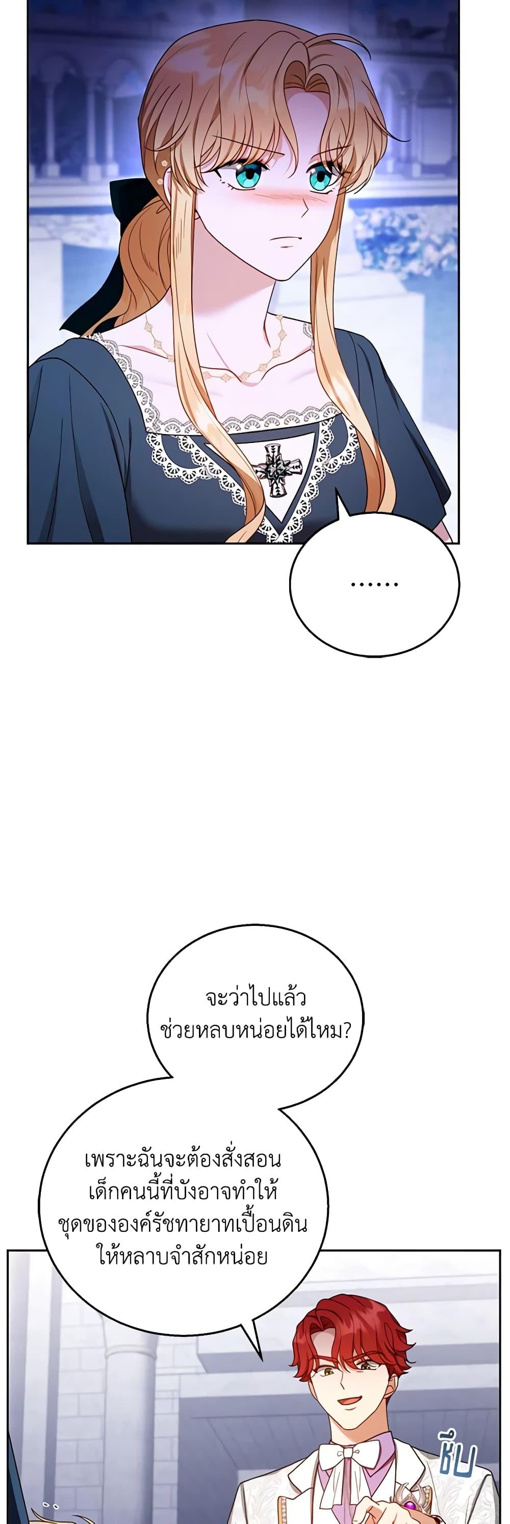 Manga-lc-com อ่านมังงะ อ่านการ์ตูน ออนไลน์ ฟรี I Am Trying To Divorce My Villain Husband, But We Have A Child Series ตอนที่ 1 2 3 4 5 6 7 8 9 10 11 12 13 14 ฟรี ไม่มีโฆษณา Manga-lc - อ่าน มังงะ อ่าน การ์ตูน ออนไลน์ อ่านมังงะ ฟรี