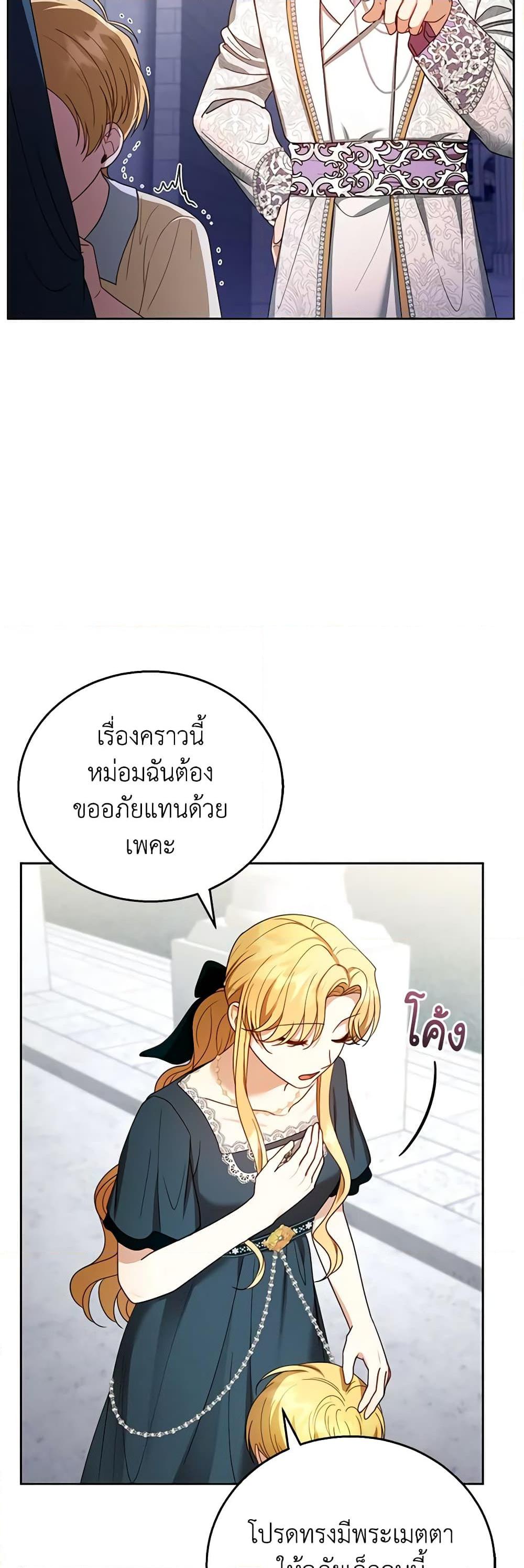 Manga-lc-com อ่านมังงะ อ่านการ์ตูน ออนไลน์ ฟรี I Am Trying To Divorce My Villain Husband, But We Have A Child Series ตอนที่ 1 2 3 4 5 6 7 8 9 10 11 12 13 14 ฟรี ไม่มีโฆษณา Manga-lc - อ่าน มังงะ อ่าน การ์ตูน ออนไลน์ อ่านมังงะ ฟรี