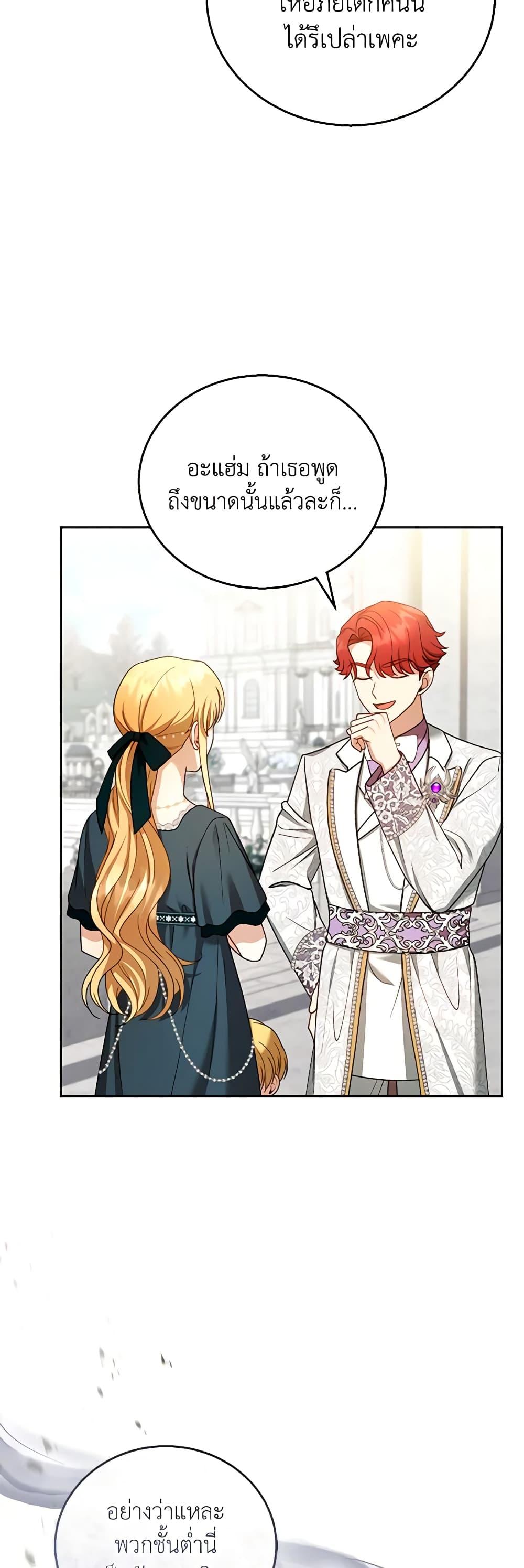 Manga-lc-com อ่านมังงะ อ่านการ์ตูน ออนไลน์ ฟรี I Am Trying To Divorce My Villain Husband, But We Have A Child Series ตอนที่ 1 2 3 4 5 6 7 8 9 10 11 12 13 14 ฟรี ไม่มีโฆษณา Manga-lc - อ่าน มังงะ อ่าน การ์ตูน ออนไลน์ อ่านมังงะ ฟรี