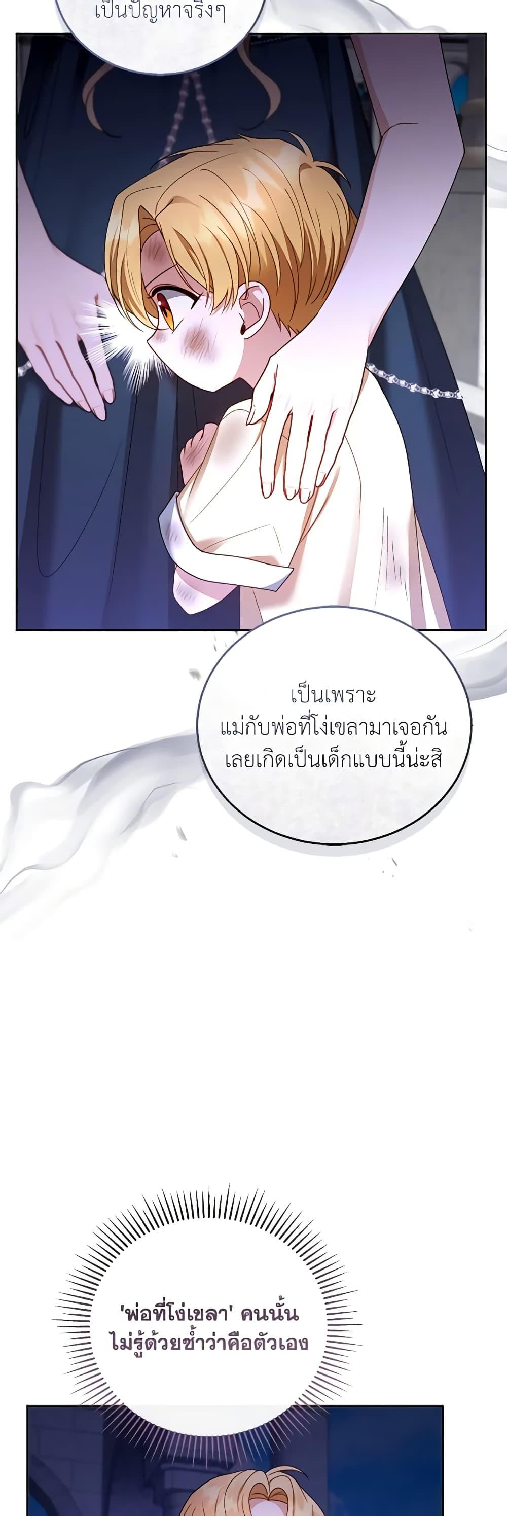 Manga-lc-com อ่านมังงะ อ่านการ์ตูน ออนไลน์ ฟรี I Am Trying To Divorce My Villain Husband, But We Have A Child Series ตอนที่ 1 2 3 4 5 6 7 8 9 10 11 12 13 14 ฟรี ไม่มีโฆษณา Manga-lc - อ่าน มังงะ อ่าน การ์ตูน ออนไลน์ อ่านมังงะ ฟรี