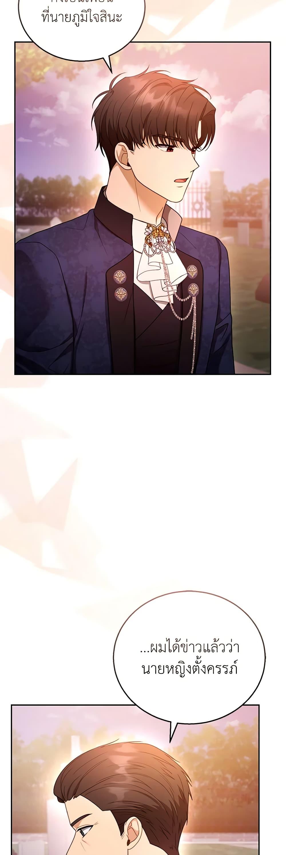 Manga-lc-com อ่านมังงะ อ่านการ์ตูน ออนไลน์ ฟรี I Am Trying To Divorce My Villain Husband, But We Have A Child Series ตอนที่ 1 2 3 4 5 6 7 8 9 10 11 12 13 14 ฟรี ไม่มีโฆษณา Manga-lc - อ่าน มังงะ อ่าน การ์ตูน ออนไลน์ อ่านมังงะ ฟรี