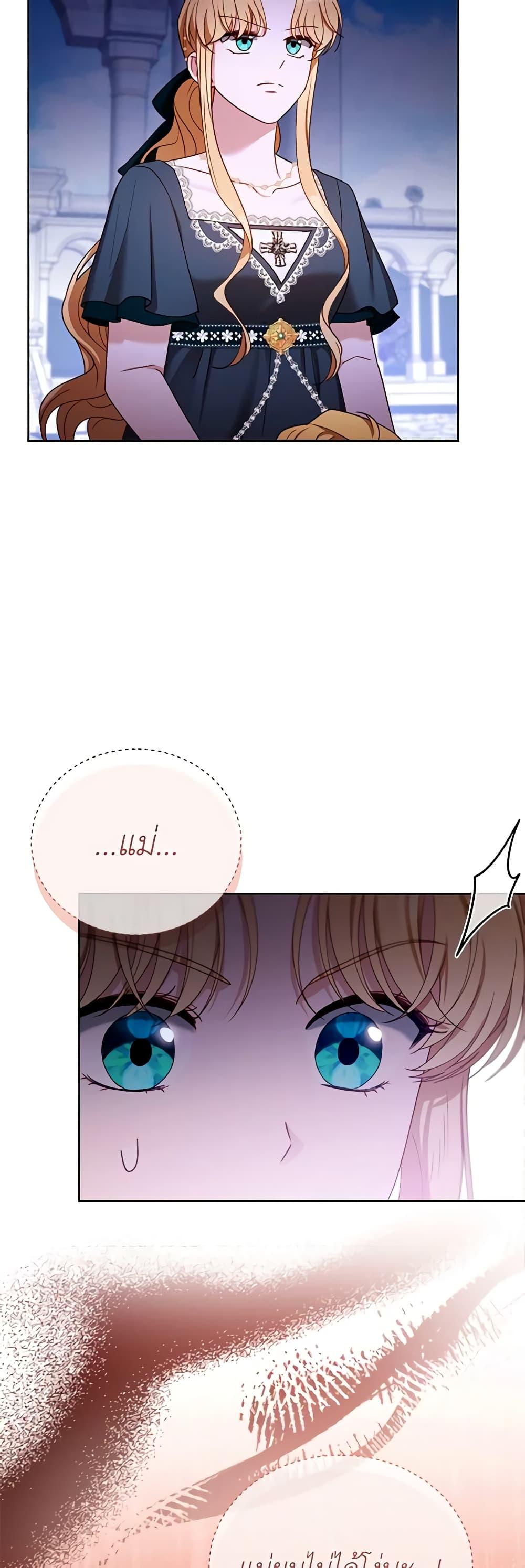 Manga-lc-com อ่านมังงะ อ่านการ์ตูน ออนไลน์ ฟรี I Am Trying To Divorce My Villain Husband, But We Have A Child Series ตอนที่ 1 2 3 4 5 6 7 8 9 10 11 12 13 14 ฟรี ไม่มีโฆษณา Manga-lc - อ่าน มังงะ อ่าน การ์ตูน ออนไลน์ อ่านมังงะ ฟรี