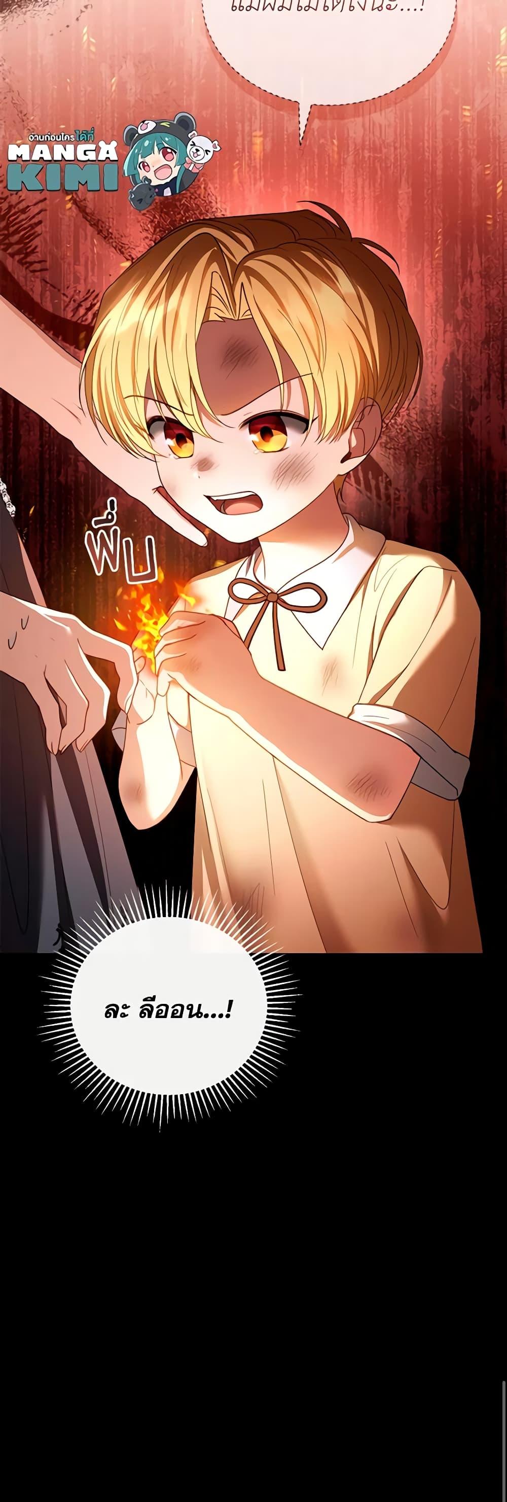 Manga-lc-com อ่านมังงะ อ่านการ์ตูน ออนไลน์ ฟรี I Am Trying To Divorce My Villain Husband, But We Have A Child Series ตอนที่ 1 2 3 4 5 6 7 8 9 10 11 12 13 14 ฟรี ไม่มีโฆษณา Manga-lc - อ่าน มังงะ อ่าน การ์ตูน ออนไลน์ อ่านมังงะ ฟรี