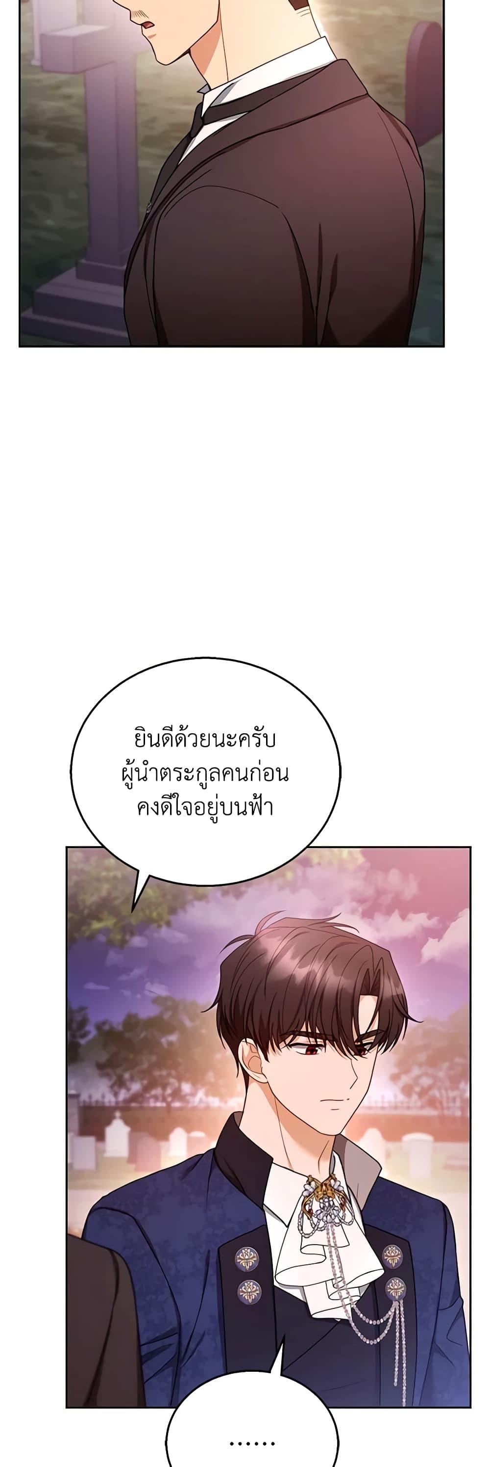 Manga-lc-com อ่านมังงะ อ่านการ์ตูน ออนไลน์ ฟรี I Am Trying To Divorce My Villain Husband, But We Have A Child Series ตอนที่ 1 2 3 4 5 6 7 8 9 10 11 12 13 14 ฟรี ไม่มีโฆษณา Manga-lc - อ่าน มังงะ อ่าน การ์ตูน ออนไลน์ อ่านมังงะ ฟรี