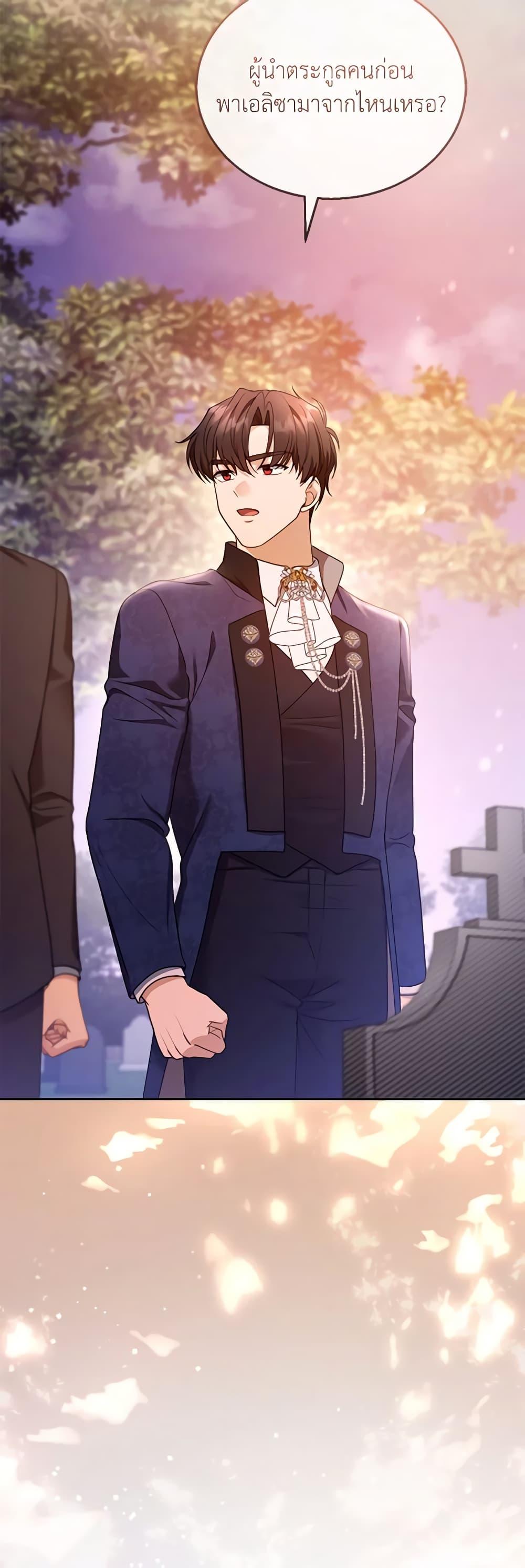 Manga-lc-com อ่านมังงะ อ่านการ์ตูน ออนไลน์ ฟรี I Am Trying To Divorce My Villain Husband, But We Have A Child Series ตอนที่ 1 2 3 4 5 6 7 8 9 10 11 12 13 14 ฟรี ไม่มีโฆษณา Manga-lc - อ่าน มังงะ อ่าน การ์ตูน ออนไลน์ อ่านมังงะ ฟรี