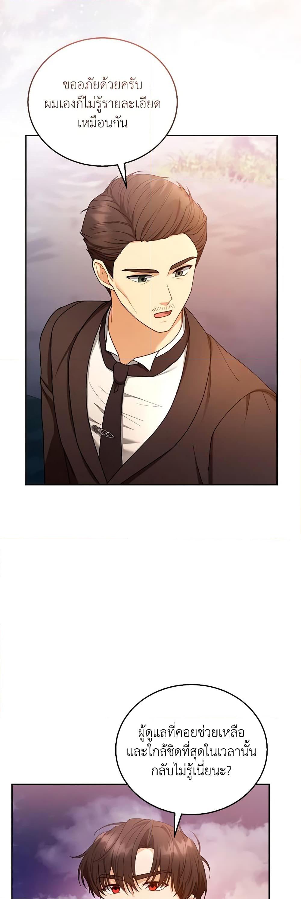 Manga-lc-com อ่านมังงะ อ่านการ์ตูน ออนไลน์ ฟรี I Am Trying To Divorce My Villain Husband, But We Have A Child Series ตอนที่ 1 2 3 4 5 6 7 8 9 10 11 12 13 14 ฟรี ไม่มีโฆษณา Manga-lc - อ่าน มังงะ อ่าน การ์ตูน ออนไลน์ อ่านมังงะ ฟรี