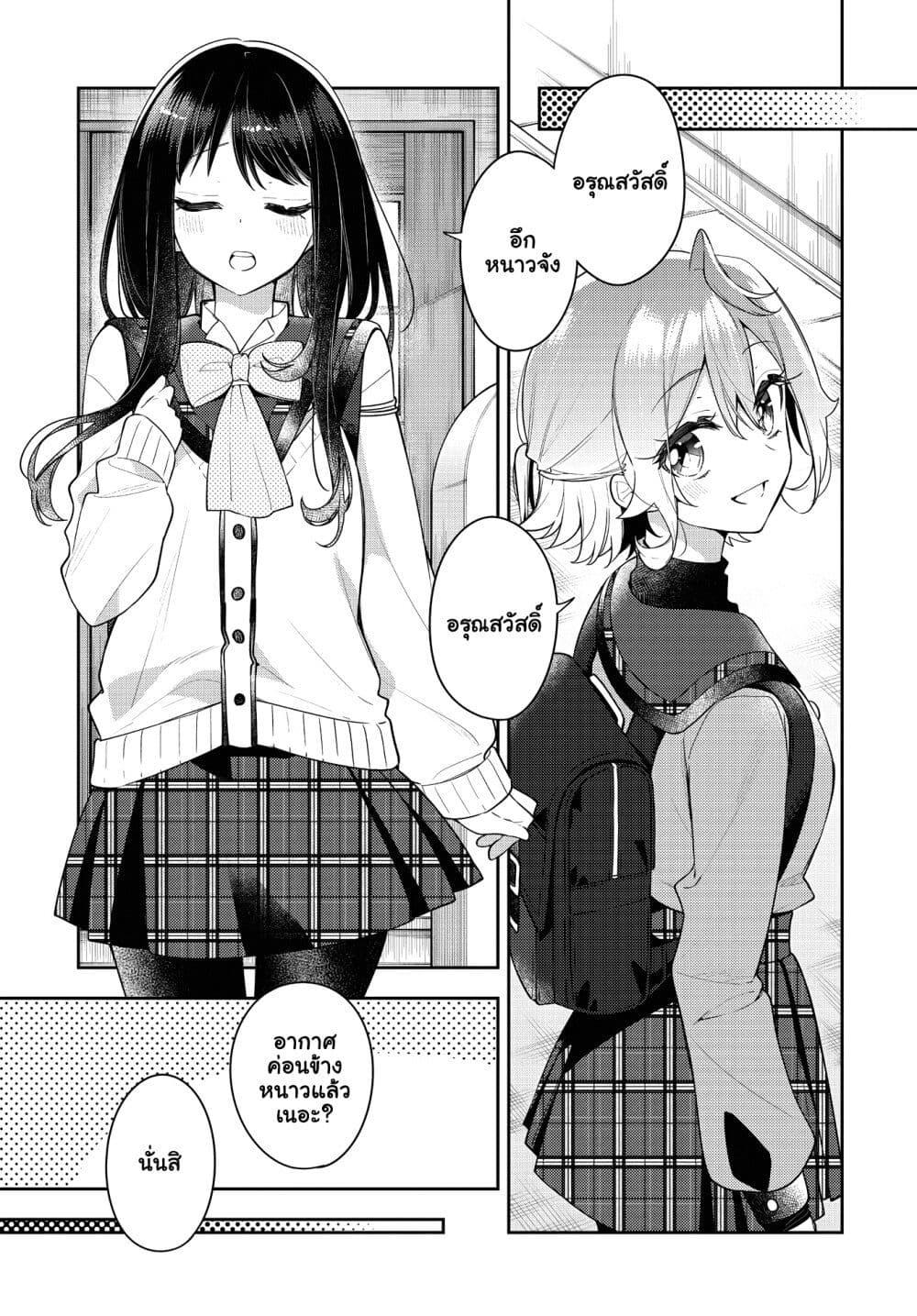 Manga-lc-com อ่านมังงะ อ่านการ์ตูน ออนไลน์ ฟรี Anemone is in Heat ตอนที่ 1 2 3 4 5 6 7 8 9 10 11 12 13 14 ฟรี ไม่มีโฆษณา Manga-lc - อ่าน มังงะ อ่าน การ์ตูน ออนไลน์ อ่านมังงะ ฟรี