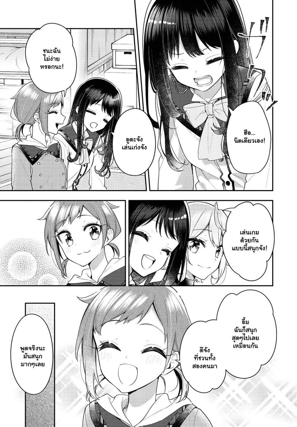 Manga-lc-com อ่านมังงะ อ่านการ์ตูน ออนไลน์ ฟรี Anemone is in Heat ตอนที่ 1 2 3 4 5 6 7 8 9 10 11 12 13 14 ฟรี ไม่มีโฆษณา Manga-lc - อ่าน มังงะ อ่าน การ์ตูน ออนไลน์ อ่านมังงะ ฟรี