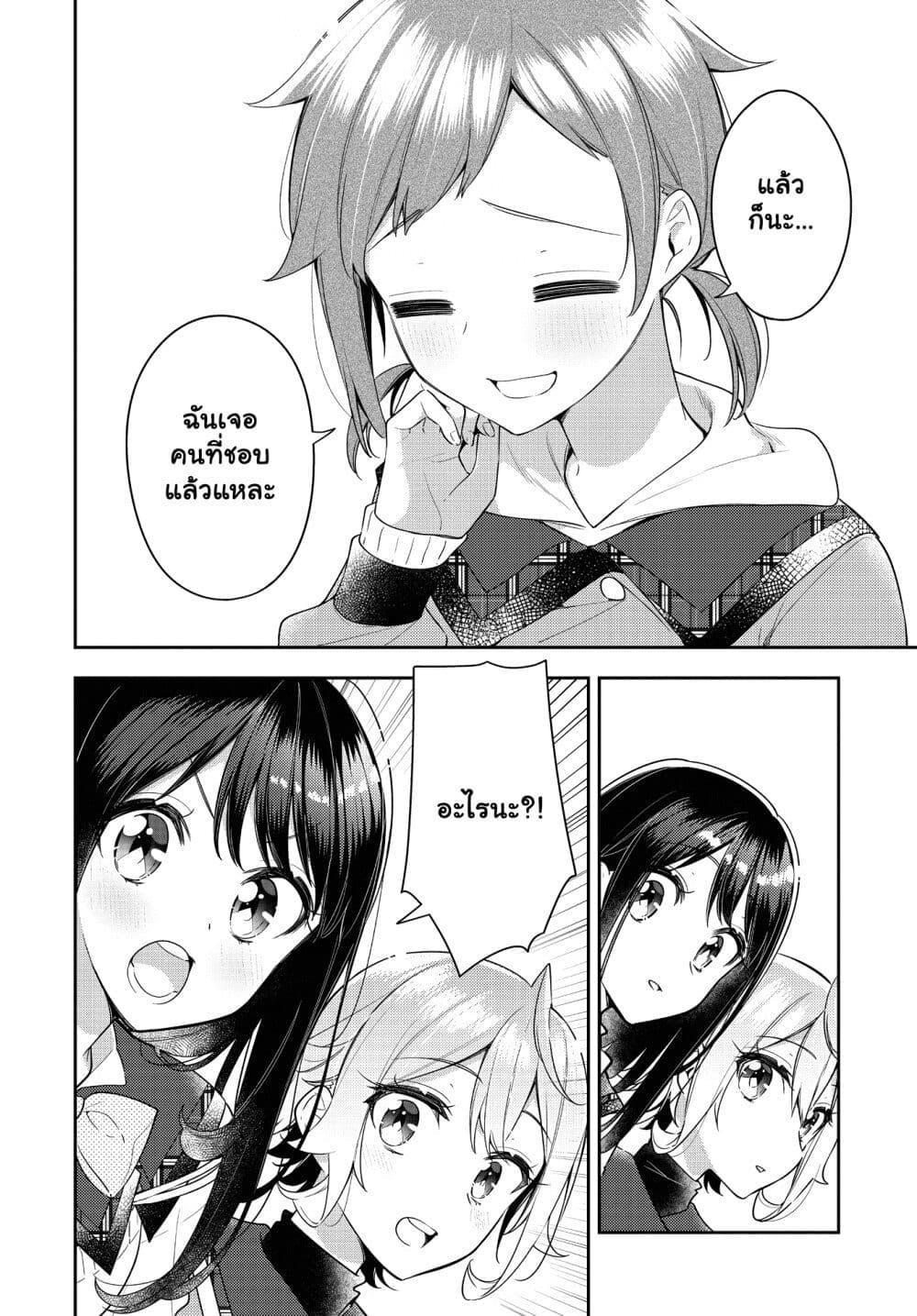 Manga-lc-com อ่านมังงะ อ่านการ์ตูน ออนไลน์ ฟรี Anemone is in Heat ตอนที่ 1 2 3 4 5 6 7 8 9 10 11 12 13 14 ฟรี ไม่มีโฆษณา Manga-lc - อ่าน มังงะ อ่าน การ์ตูน ออนไลน์ อ่านมังงะ ฟรี