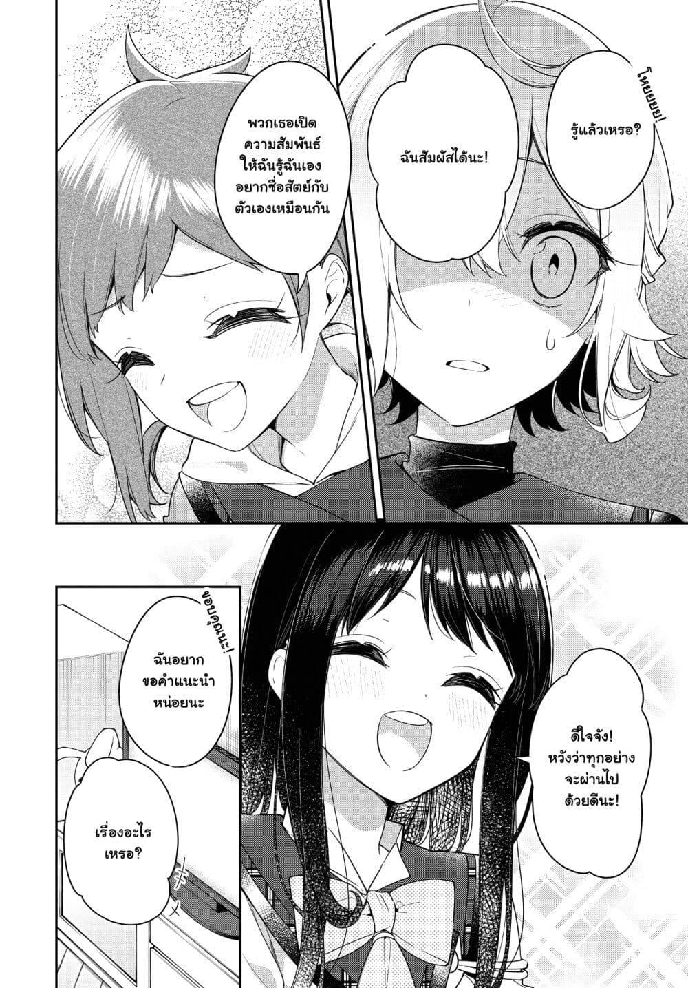 Manga-lc-com อ่านมังงะ อ่านการ์ตูน ออนไลน์ ฟรี Anemone is in Heat ตอนที่ 1 2 3 4 5 6 7 8 9 10 11 12 13 14 ฟรี ไม่มีโฆษณา Manga-lc - อ่าน มังงะ อ่าน การ์ตูน ออนไลน์ อ่านมังงะ ฟรี