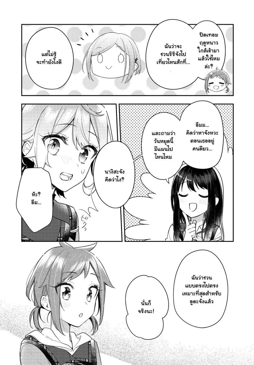 Manga-lc-com อ่านมังงะ อ่านการ์ตูน ออนไลน์ ฟรี Anemone is in Heat ตอนที่ 1 2 3 4 5 6 7 8 9 10 11 12 13 14 ฟรี ไม่มีโฆษณา Manga-lc - อ่าน มังงะ อ่าน การ์ตูน ออนไลน์ อ่านมังงะ ฟรี