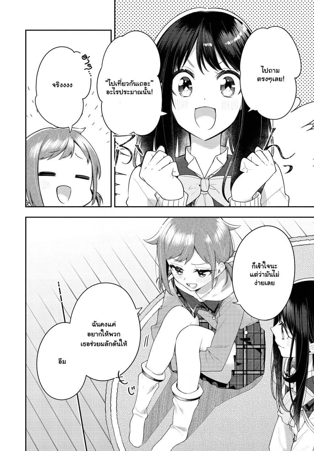 Manga-lc-com อ่านมังงะ อ่านการ์ตูน ออนไลน์ ฟรี Anemone is in Heat ตอนที่ 1 2 3 4 5 6 7 8 9 10 11 12 13 14 ฟรี ไม่มีโฆษณา Manga-lc - อ่าน มังงะ อ่าน การ์ตูน ออนไลน์ อ่านมังงะ ฟรี