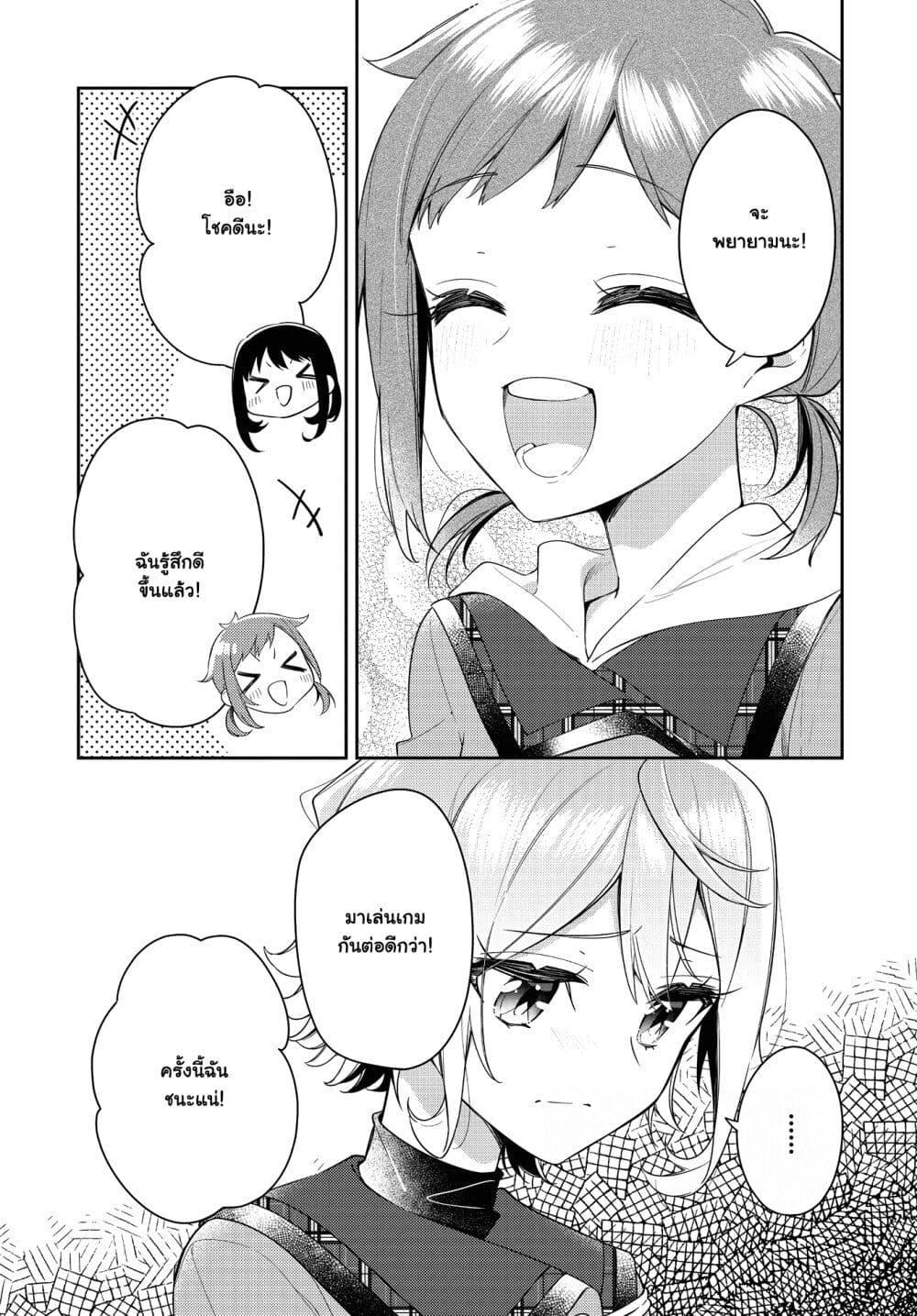 Manga-lc-com อ่านมังงะ อ่านการ์ตูน ออนไลน์ ฟรี Anemone is in Heat ตอนที่ 1 2 3 4 5 6 7 8 9 10 11 12 13 14 ฟรี ไม่มีโฆษณา Manga-lc - อ่าน มังงะ อ่าน การ์ตูน ออนไลน์ อ่านมังงะ ฟรี