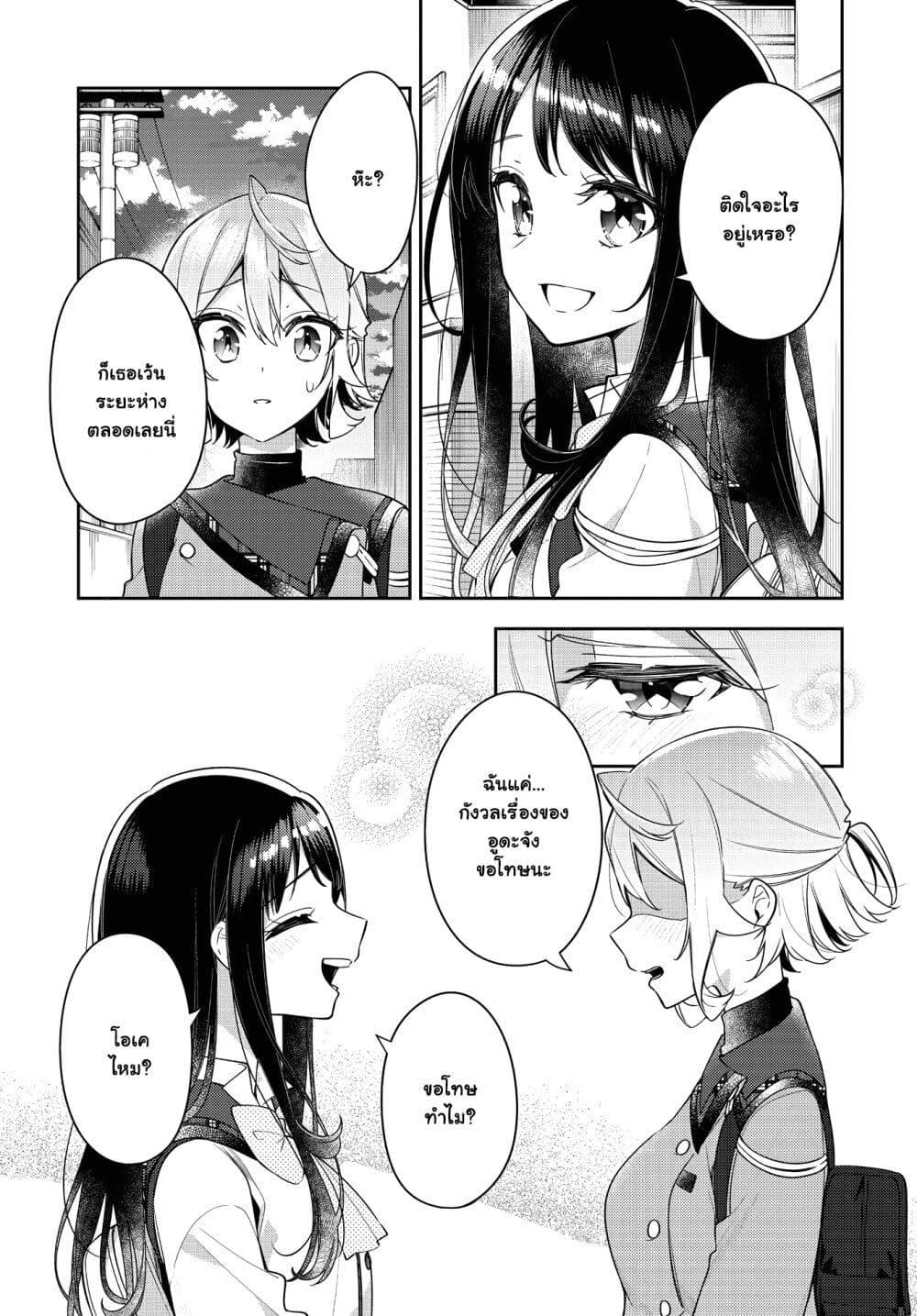 Manga-lc-com อ่านมังงะ อ่านการ์ตูน ออนไลน์ ฟรี Anemone is in Heat ตอนที่ 1 2 3 4 5 6 7 8 9 10 11 12 13 14 ฟรี ไม่มีโฆษณา Manga-lc - อ่าน มังงะ อ่าน การ์ตูน ออนไลน์ อ่านมังงะ ฟรี