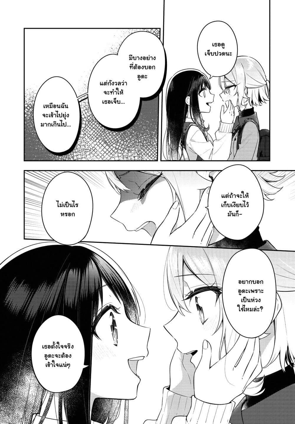 Manga-lc-com อ่านมังงะ อ่านการ์ตูน ออนไลน์ ฟรี Anemone is in Heat ตอนที่ 1 2 3 4 5 6 7 8 9 10 11 12 13 14 ฟรี ไม่มีโฆษณา Manga-lc - อ่าน มังงะ อ่าน การ์ตูน ออนไลน์ อ่านมังงะ ฟรี