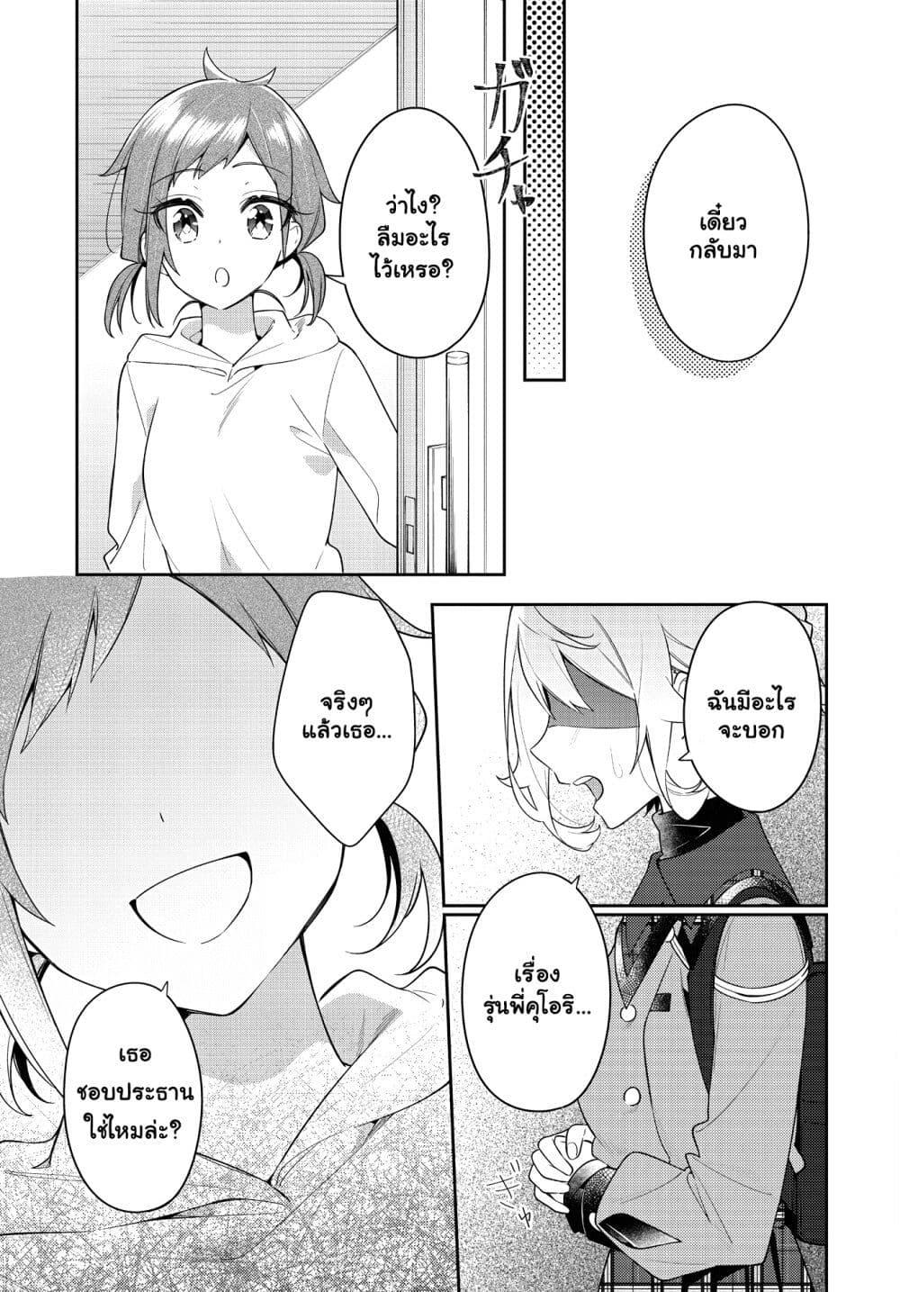 Manga-lc-com อ่านมังงะ อ่านการ์ตูน ออนไลน์ ฟรี Anemone is in Heat ตอนที่ 1 2 3 4 5 6 7 8 9 10 11 12 13 14 ฟรี ไม่มีโฆษณา Manga-lc - อ่าน มังงะ อ่าน การ์ตูน ออนไลน์ อ่านมังงะ ฟรี