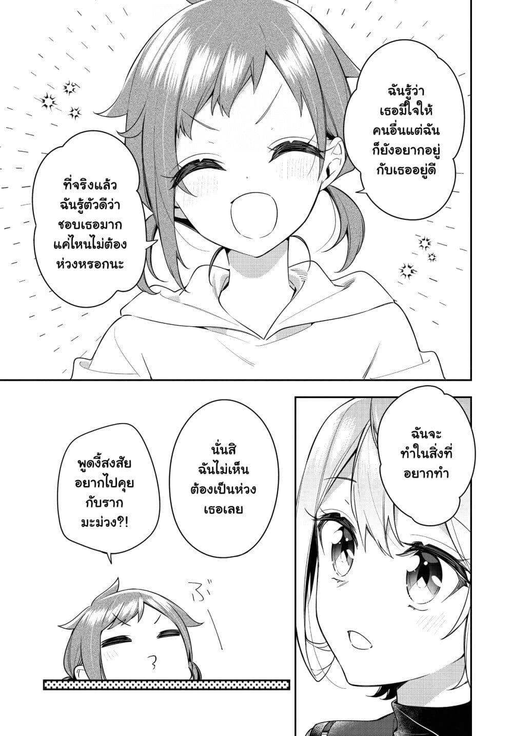 Manga-lc-com อ่านมังงะ อ่านการ์ตูน ออนไลน์ ฟรี Anemone is in Heat ตอนที่ 1 2 3 4 5 6 7 8 9 10 11 12 13 14 ฟรี ไม่มีโฆษณา Manga-lc - อ่าน มังงะ อ่าน การ์ตูน ออนไลน์ อ่านมังงะ ฟรี