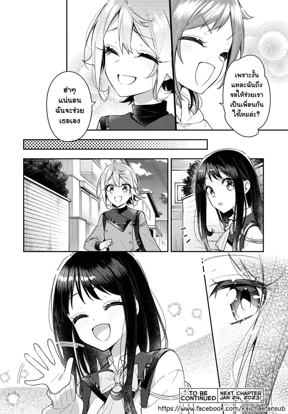 Manga-lc-com อ่านมังงะ อ่านการ์ตูน ออนไลน์ ฟรี Anemone is in Heat ตอนที่ 1 2 3 4 5 6 7 8 9 10 11 12 13 14 ฟรี ไม่มีโฆษณา Manga-lc - อ่าน มังงะ อ่าน การ์ตูน ออนไลน์ อ่านมังงะ ฟรี