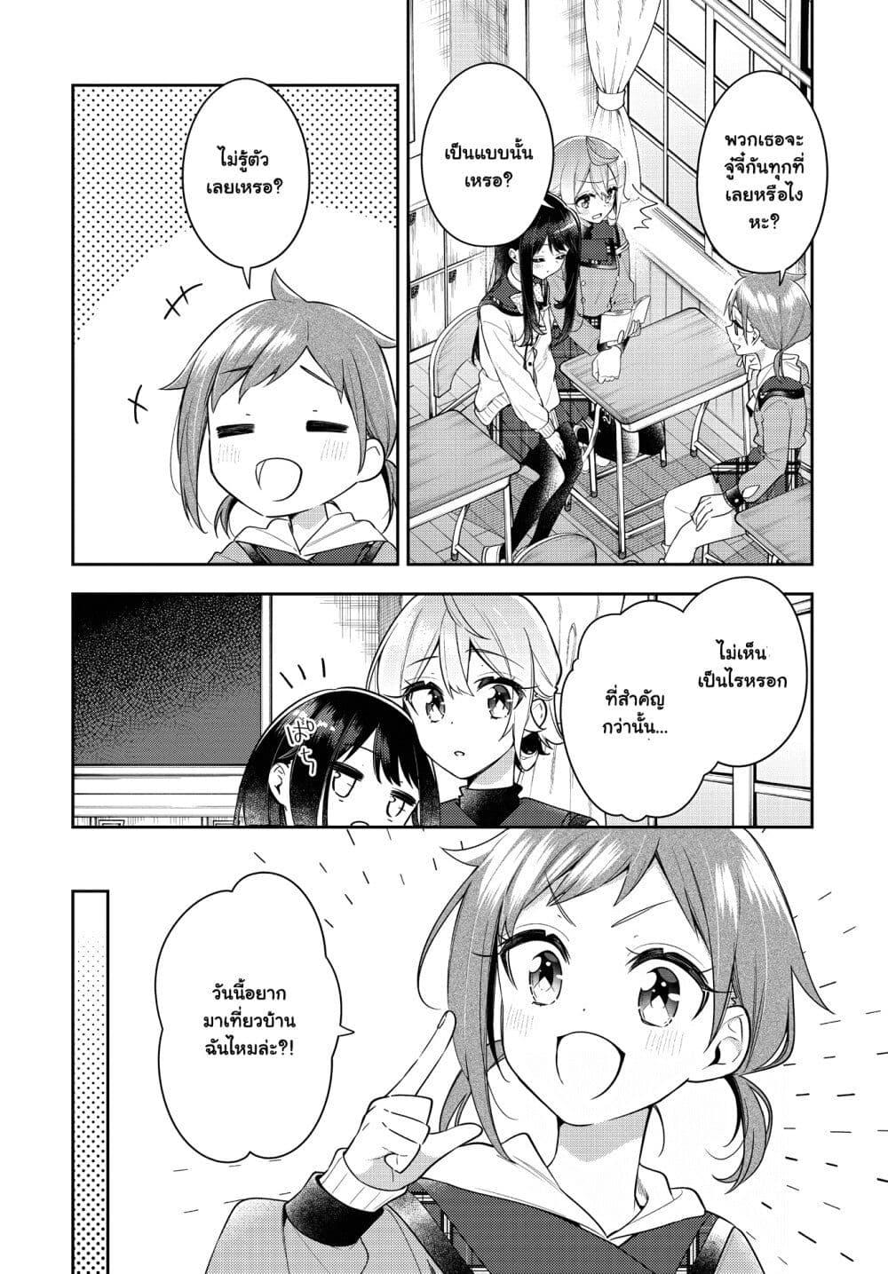 Manga-lc-com อ่านมังงะ อ่านการ์ตูน ออนไลน์ ฟรี Anemone is in Heat ตอนที่ 1 2 3 4 5 6 7 8 9 10 11 12 13 14 ฟรี ไม่มีโฆษณา Manga-lc - อ่าน มังงะ อ่าน การ์ตูน ออนไลน์ อ่านมังงะ ฟรี