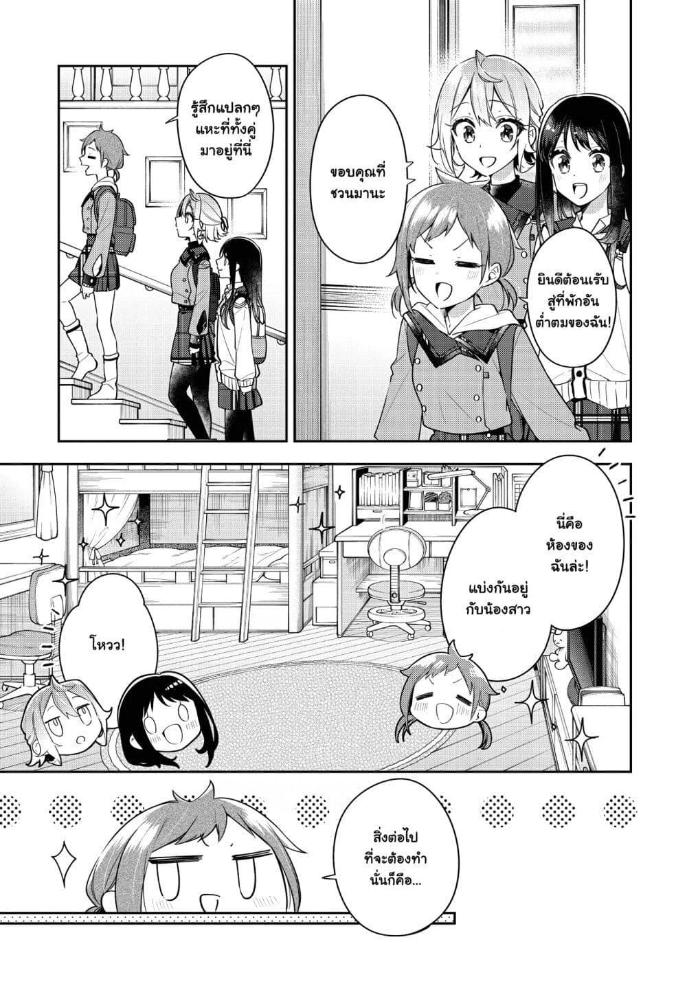 Manga-lc-com อ่านมังงะ อ่านการ์ตูน ออนไลน์ ฟรี Anemone is in Heat ตอนที่ 1 2 3 4 5 6 7 8 9 10 11 12 13 14 ฟรี ไม่มีโฆษณา Manga-lc - อ่าน มังงะ อ่าน การ์ตูน ออนไลน์ อ่านมังงะ ฟรี