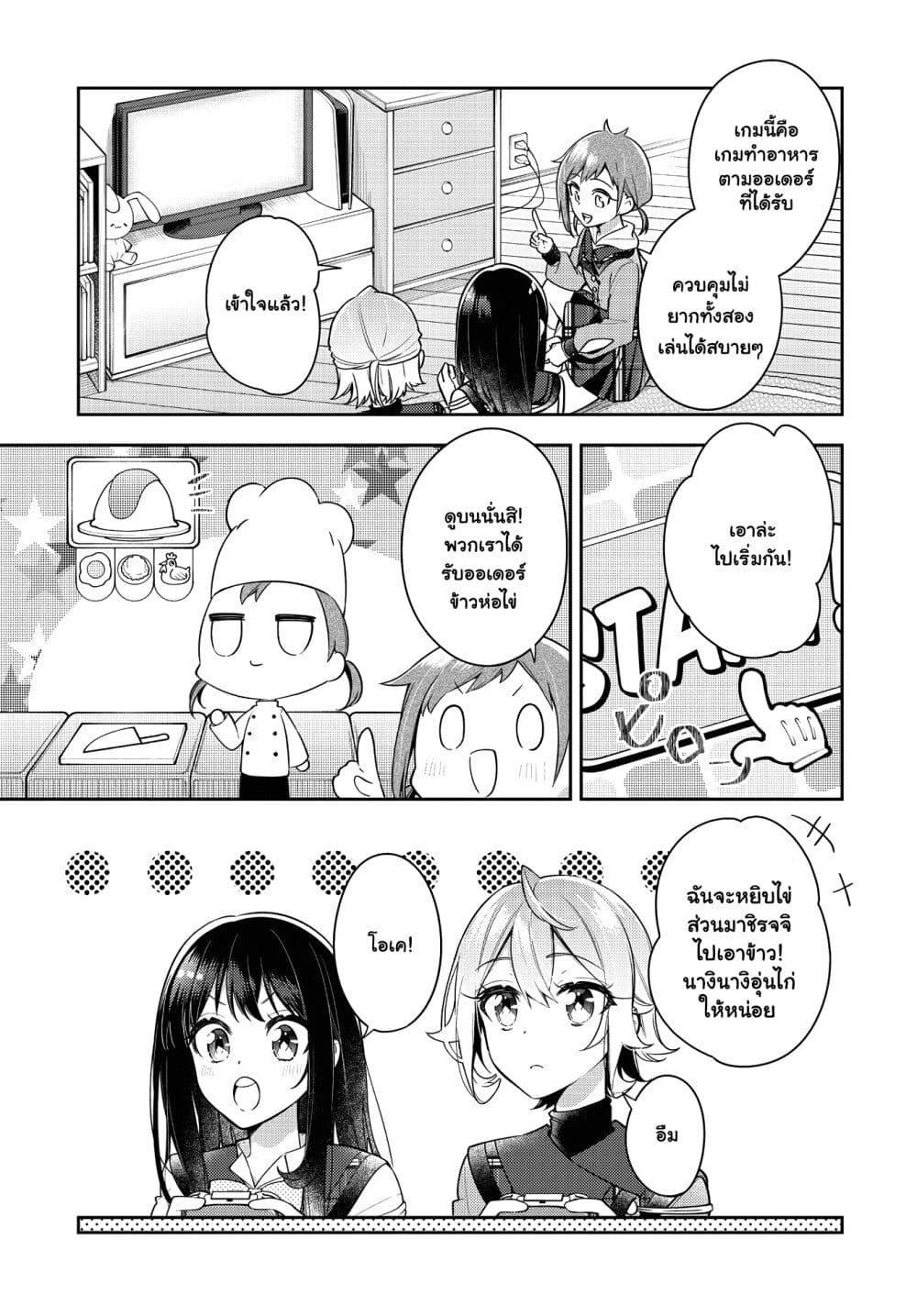 Manga-lc-com อ่านมังงะ อ่านการ์ตูน ออนไลน์ ฟรี Anemone is in Heat ตอนที่ 1 2 3 4 5 6 7 8 9 10 11 12 13 14 ฟรี ไม่มีโฆษณา Manga-lc - อ่าน มังงะ อ่าน การ์ตูน ออนไลน์ อ่านมังงะ ฟรี