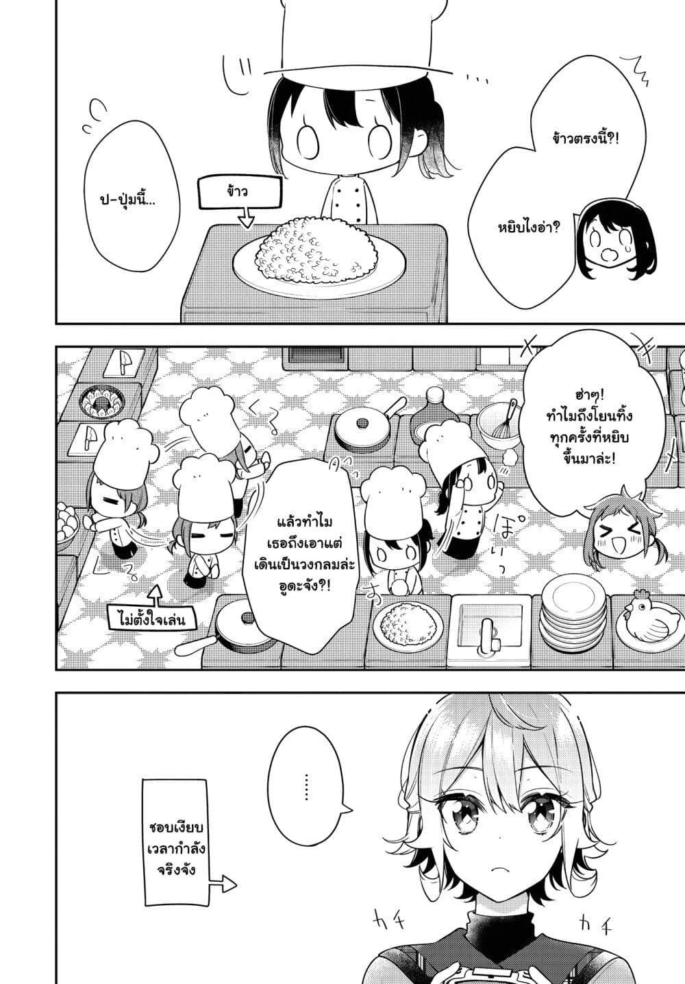 Manga-lc-com อ่านมังงะ อ่านการ์ตูน ออนไลน์ ฟรี Anemone is in Heat ตอนที่ 1 2 3 4 5 6 7 8 9 10 11 12 13 14 ฟรี ไม่มีโฆษณา Manga-lc - อ่าน มังงะ อ่าน การ์ตูน ออนไลน์ อ่านมังงะ ฟรี