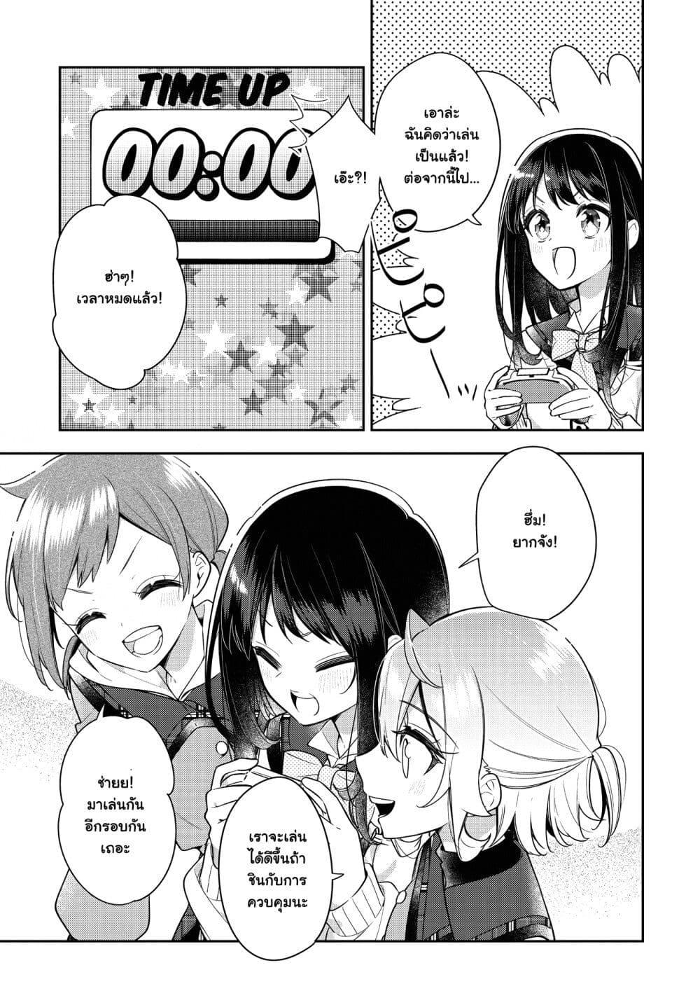 Manga-lc-com อ่านมังงะ อ่านการ์ตูน ออนไลน์ ฟรี Anemone is in Heat ตอนที่ 1 2 3 4 5 6 7 8 9 10 11 12 13 14 ฟรี ไม่มีโฆษณา Manga-lc - อ่าน มังงะ อ่าน การ์ตูน ออนไลน์ อ่านมังงะ ฟรี