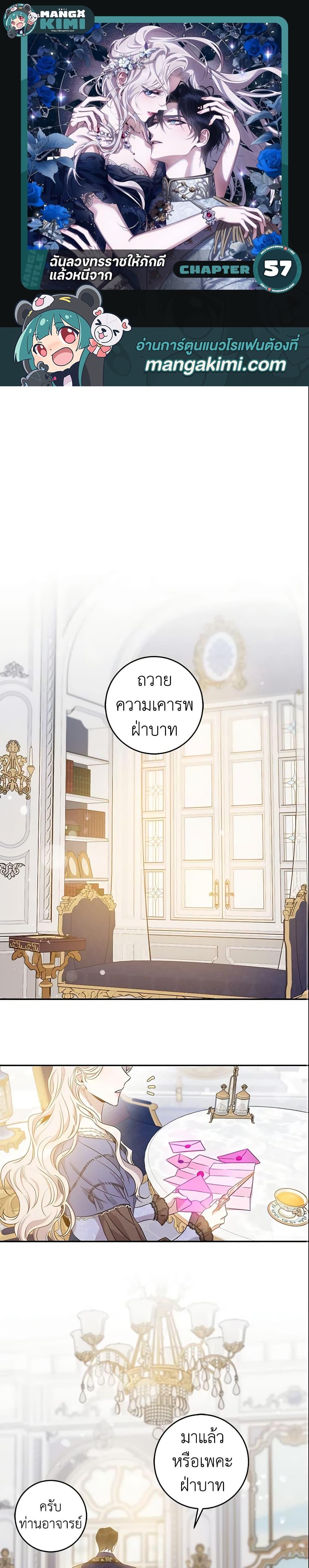 Manga-lc-com อ่านมังงะ อ่านการ์ตูน ออนไลน์ ฟรี The Taming of the Tyrant ตอนที่ 1 2 3 4 5 6 7 8 9 10 11 12 13 14 ฟรี ไม่มีโฆษณา Manga-lc - อ่าน มังงะ อ่าน การ์ตูน ออนไลน์ อ่านมังงะ ฟรี