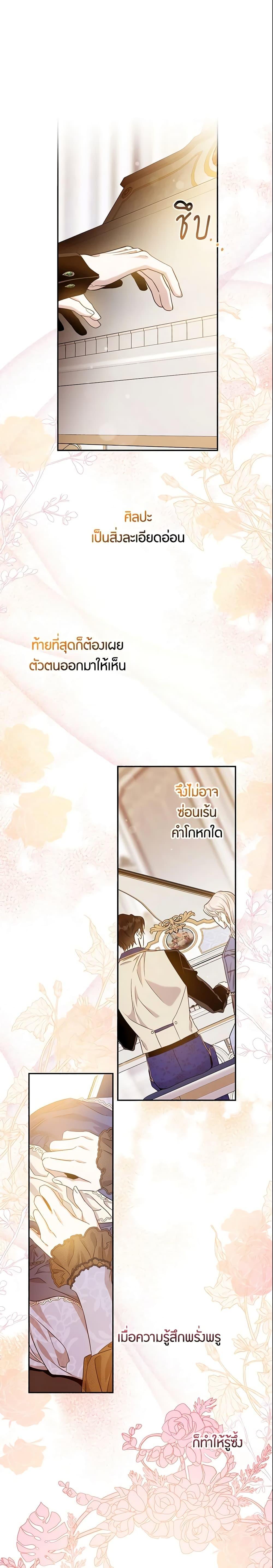 Manga-lc-com อ่านมังงะ อ่านการ์ตูน ออนไลน์ ฟรี The Taming of the Tyrant ตอนที่ 1 2 3 4 5 6 7 8 9 10 11 12 13 14 ฟรี ไม่มีโฆษณา Manga-lc - อ่าน มังงะ อ่าน การ์ตูน ออนไลน์ อ่านมังงะ ฟรี