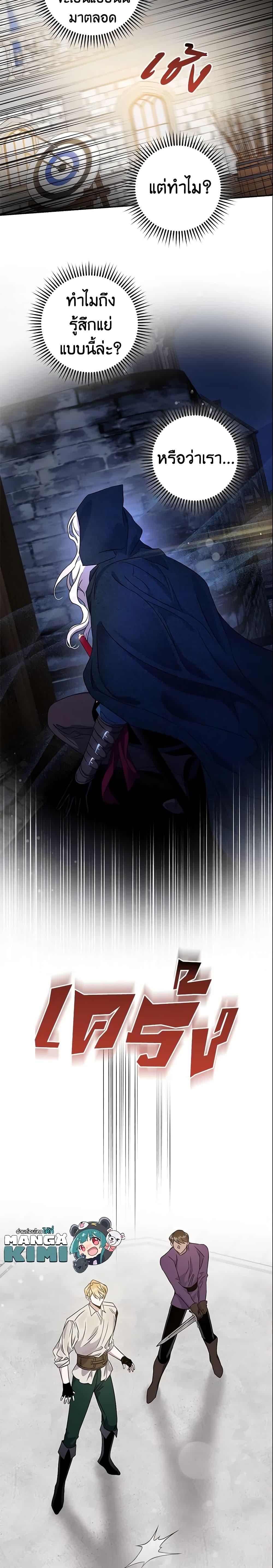 Manga-lc-com อ่านมังงะ อ่านการ์ตูน ออนไลน์ ฟรี The Taming of the Tyrant ตอนที่ 1 2 3 4 5 6 7 8 9 10 11 12 13 14 ฟรี ไม่มีโฆษณา Manga-lc - อ่าน มังงะ อ่าน การ์ตูน ออนไลน์ อ่านมังงะ ฟรี