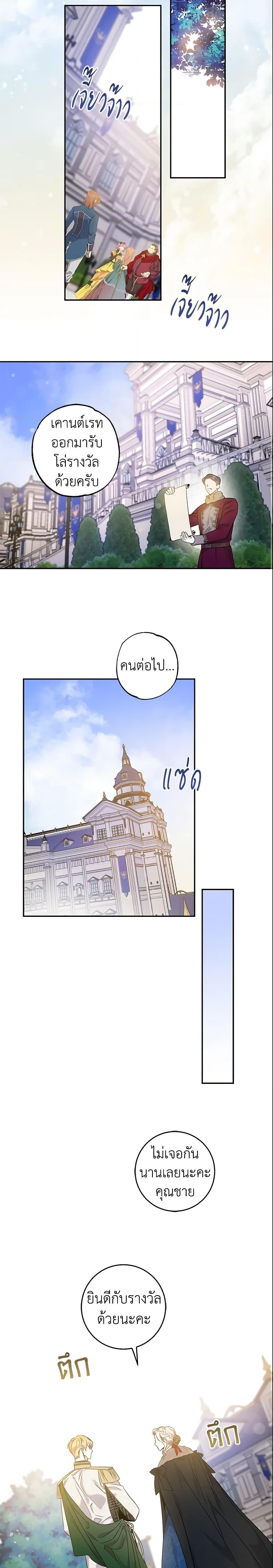 Manga-lc-com อ่านมังงะ อ่านการ์ตูน ออนไลน์ ฟรี The Taming of the Tyrant ตอนที่ 1 2 3 4 5 6 7 8 9 10 11 12 13 14 ฟรี ไม่มีโฆษณา Manga-lc - อ่าน มังงะ อ่าน การ์ตูน ออนไลน์ อ่านมังงะ ฟรี