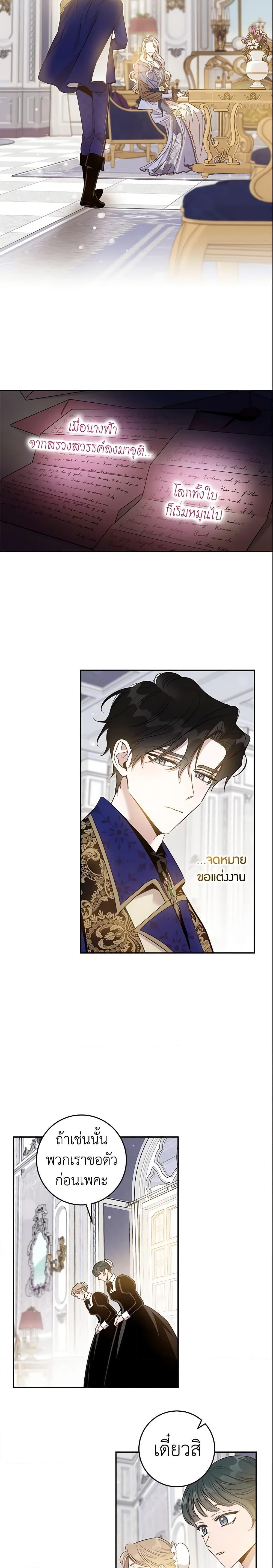 Manga-lc-com อ่านมังงะ อ่านการ์ตูน ออนไลน์ ฟรี The Taming of the Tyrant ตอนที่ 1 2 3 4 5 6 7 8 9 10 11 12 13 14 ฟรี ไม่มีโฆษณา Manga-lc - อ่าน มังงะ อ่าน การ์ตูน ออนไลน์ อ่านมังงะ ฟรี