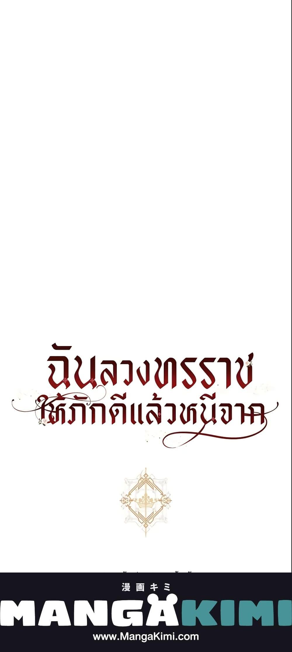 Manga-lc-com อ่านมังงะ อ่านการ์ตูน ออนไลน์ ฟรี The Taming of the Tyrant ตอนที่ 1 2 3 4 5 6 7 8 9 10 11 12 13 14 ฟรี ไม่มีโฆษณา Manga-lc - อ่าน มังงะ อ่าน การ์ตูน ออนไลน์ อ่านมังงะ ฟรี