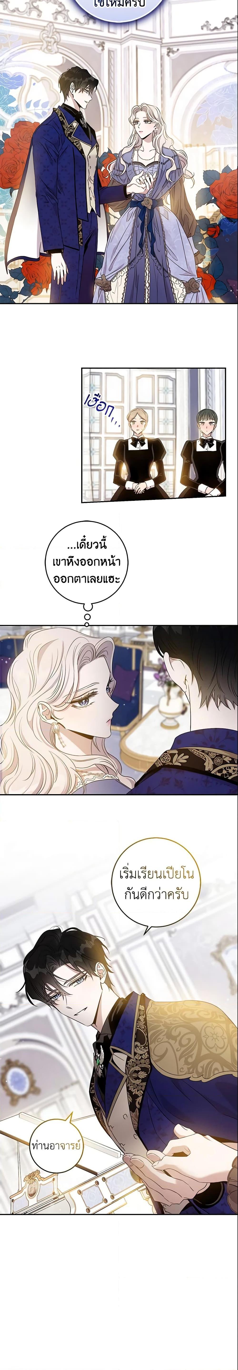 Manga-lc-com อ่านมังงะ อ่านการ์ตูน ออนไลน์ ฟรี The Taming of the Tyrant ตอนที่ 1 2 3 4 5 6 7 8 9 10 11 12 13 14 ฟรี ไม่มีโฆษณา Manga-lc - อ่าน มังงะ อ่าน การ์ตูน ออนไลน์ อ่านมังงะ ฟรี