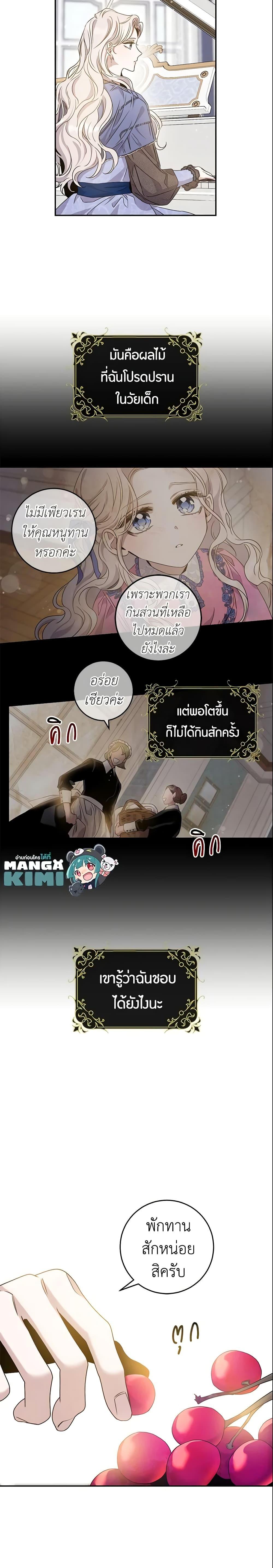 Manga-lc-com อ่านมังงะ อ่านการ์ตูน ออนไลน์ ฟรี The Taming of the Tyrant ตอนที่ 1 2 3 4 5 6 7 8 9 10 11 12 13 14 ฟรี ไม่มีโฆษณา Manga-lc - อ่าน มังงะ อ่าน การ์ตูน ออนไลน์ อ่านมังงะ ฟรี