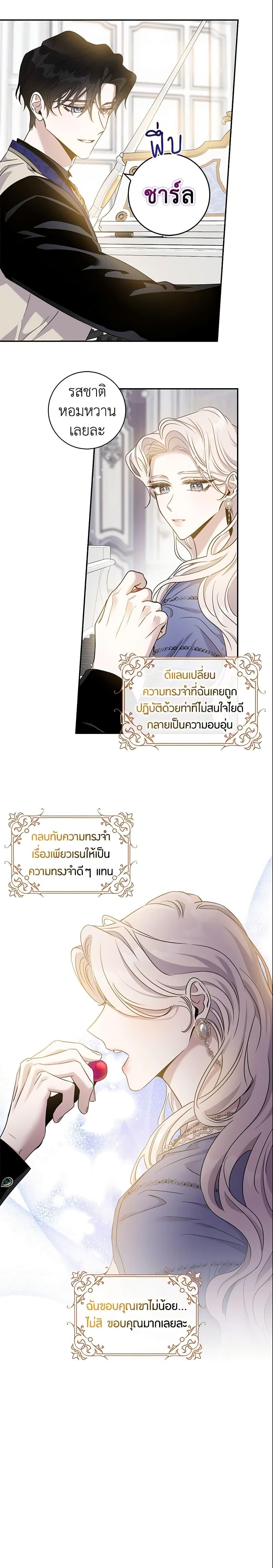 Manga-lc-com อ่านมังงะ อ่านการ์ตูน ออนไลน์ ฟรี The Taming of the Tyrant ตอนที่ 1 2 3 4 5 6 7 8 9 10 11 12 13 14 ฟรี ไม่มีโฆษณา Manga-lc - อ่าน มังงะ อ่าน การ์ตูน ออนไลน์ อ่านมังงะ ฟรี