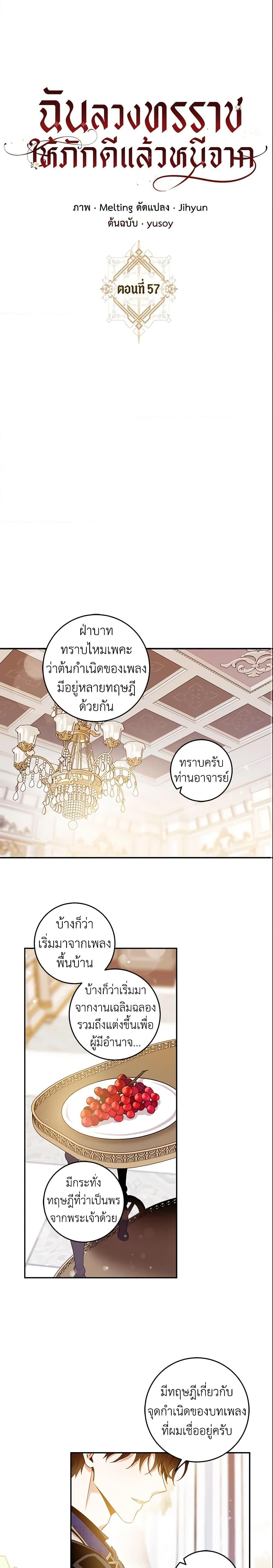 Manga-lc-com อ่านมังงะ อ่านการ์ตูน ออนไลน์ ฟรี The Taming of the Tyrant ตอนที่ 1 2 3 4 5 6 7 8 9 10 11 12 13 14 ฟรี ไม่มีโฆษณา Manga-lc - อ่าน มังงะ อ่าน การ์ตูน ออนไลน์ อ่านมังงะ ฟรี