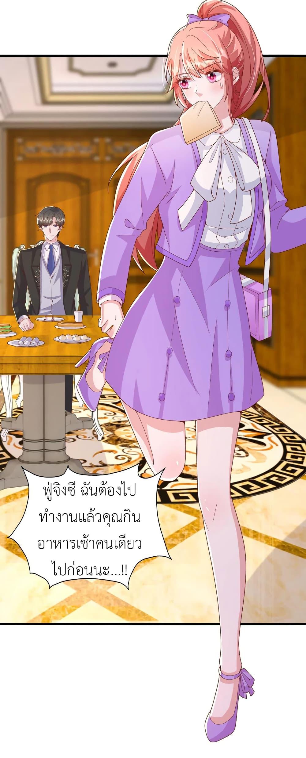 Manga-lc-com อ่านมังงะ อ่านการ์ตูน ออนไลน์ ฟรี The Big Guy calls me Little Ancestor ตอนที่ 1 2 3 4 5 6 7 8 9 10 11 12 13 14 ฟรี ไม่มีโฆษณา Manga-lc - อ่าน มังงะ อ่าน การ์ตูน ออนไลน์ อ่านมังงะ ฟรี