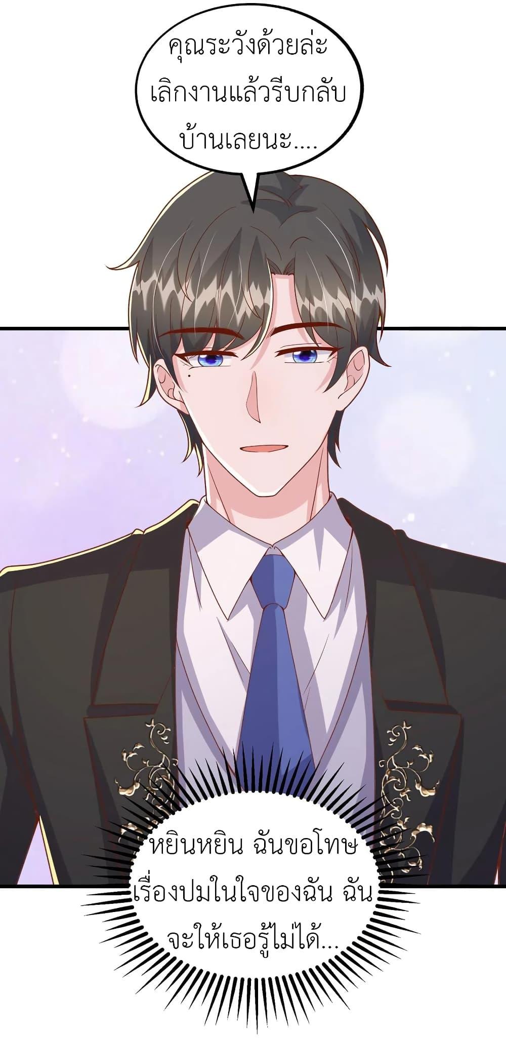 Manga-lc-com อ่านมังงะ อ่านการ์ตูน ออนไลน์ ฟรี The Big Guy calls me Little Ancestor ตอนที่ 1 2 3 4 5 6 7 8 9 10 11 12 13 14 ฟรี ไม่มีโฆษณา Manga-lc - อ่าน มังงะ อ่าน การ์ตูน ออนไลน์ อ่านมังงะ ฟรี