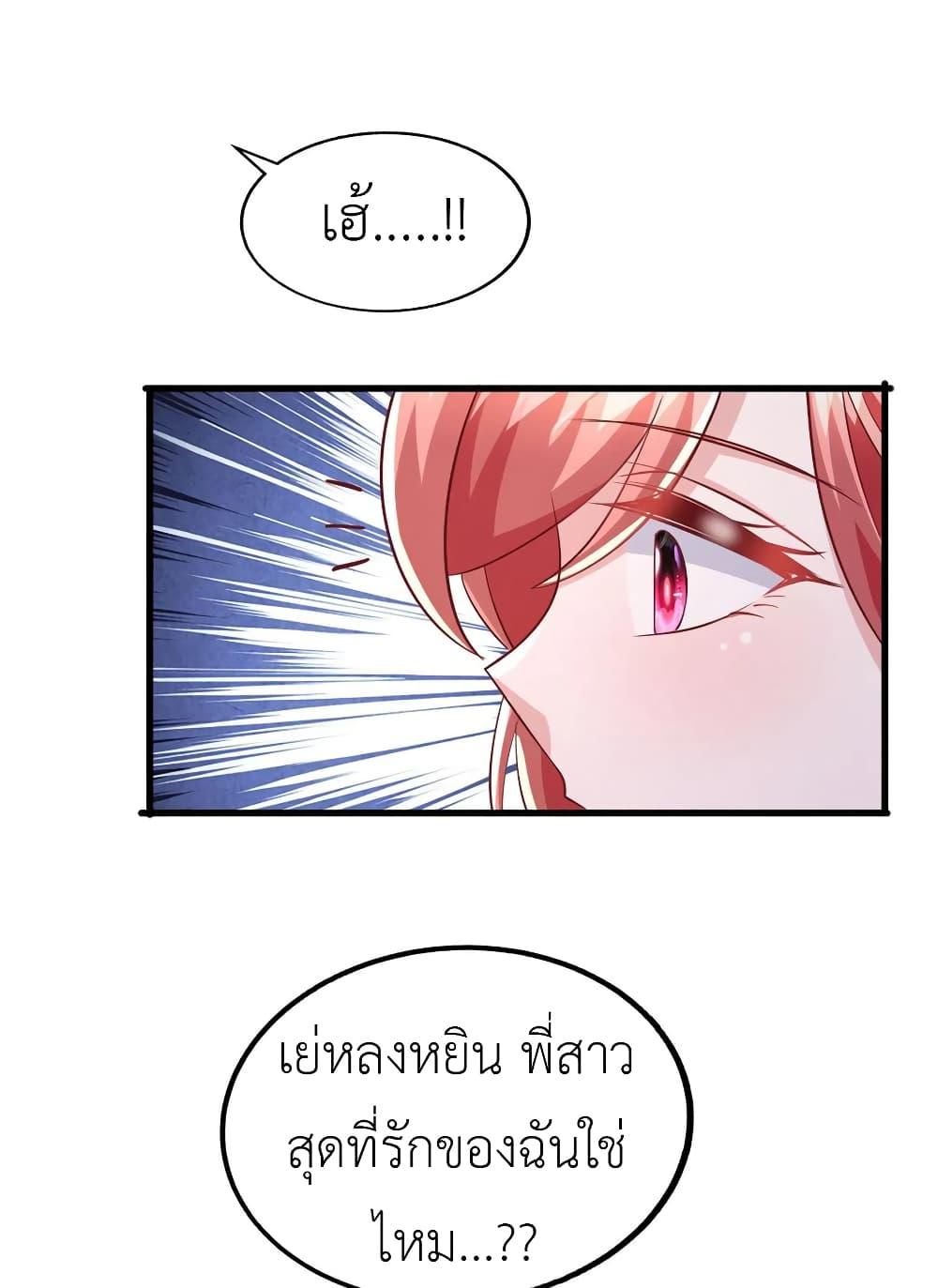 Manga-lc-com อ่านมังงะ อ่านการ์ตูน ออนไลน์ ฟรี The Big Guy calls me Little Ancestor ตอนที่ 1 2 3 4 5 6 7 8 9 10 11 12 13 14 ฟรี ไม่มีโฆษณา Manga-lc - อ่าน มังงะ อ่าน การ์ตูน ออนไลน์ อ่านมังงะ ฟรี